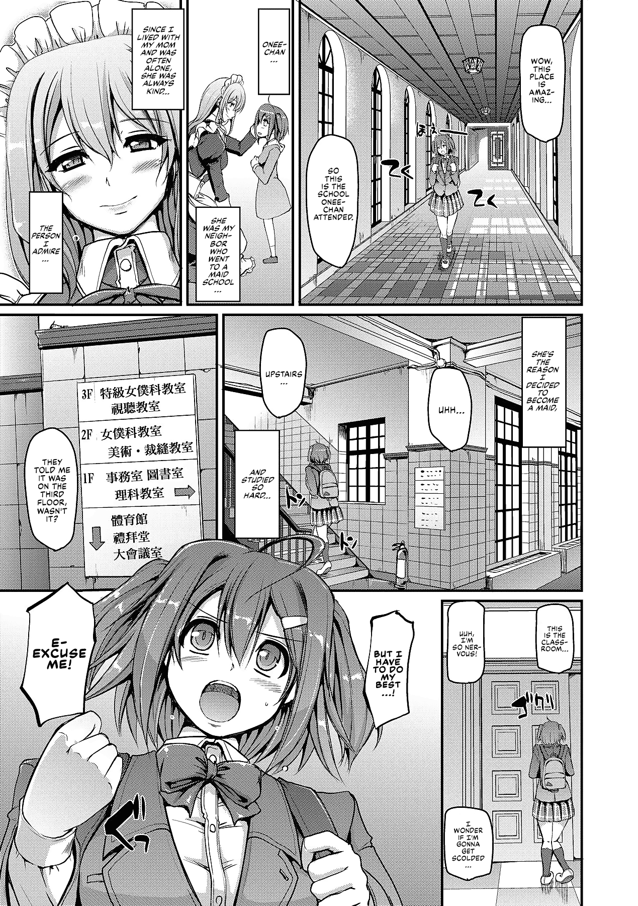 [Alexi Laiho] Maid Gakuen e Youkoso!! - Welcome to Maid Academy Ch. 1-3 [English] [Decensored] [Digital] 9eme image