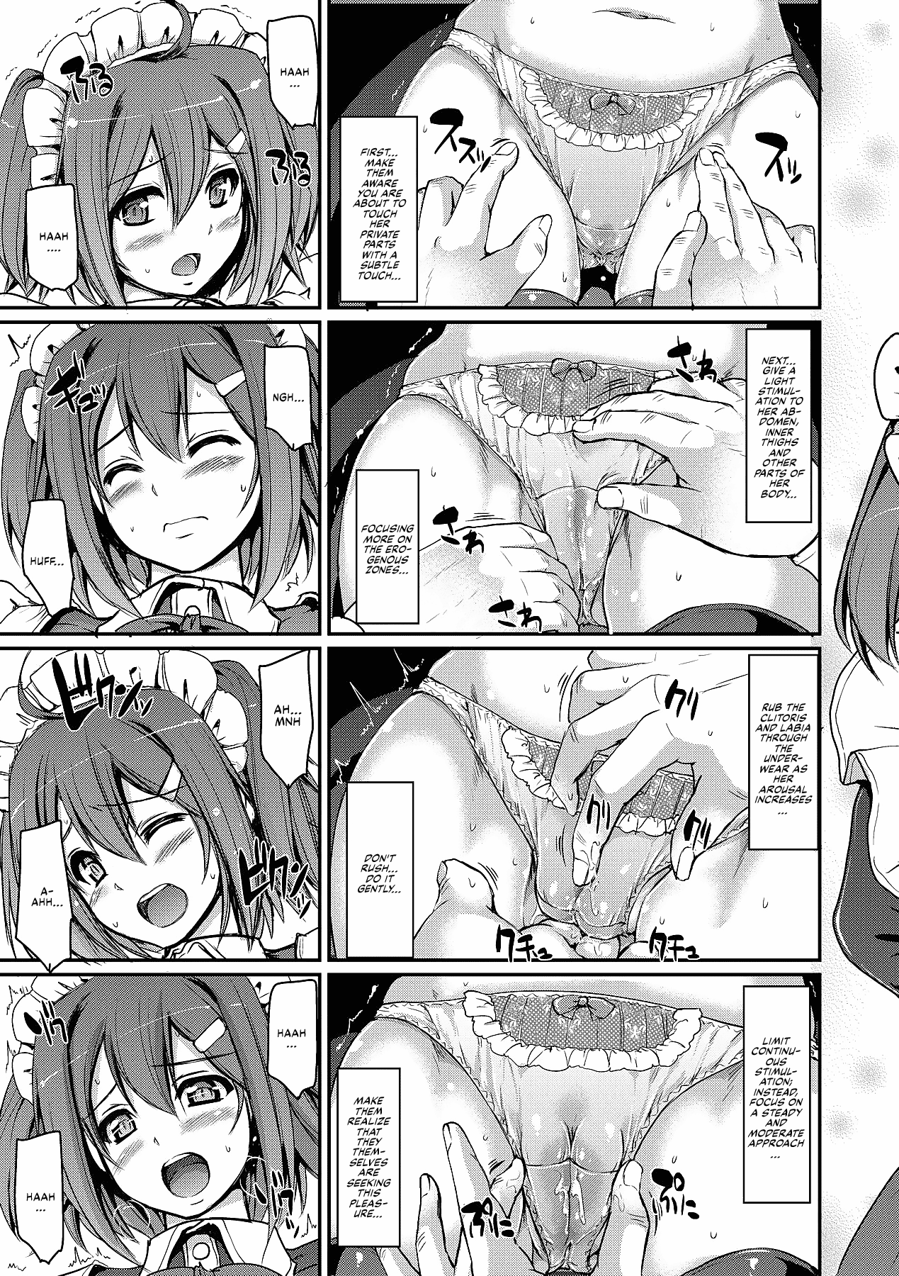 [Alexi Laiho] Maid Gakuen e Youkoso!! - Welcome to Maid Academy Ch. 1-3 [English] [Decensored] [Digital] 19eme image