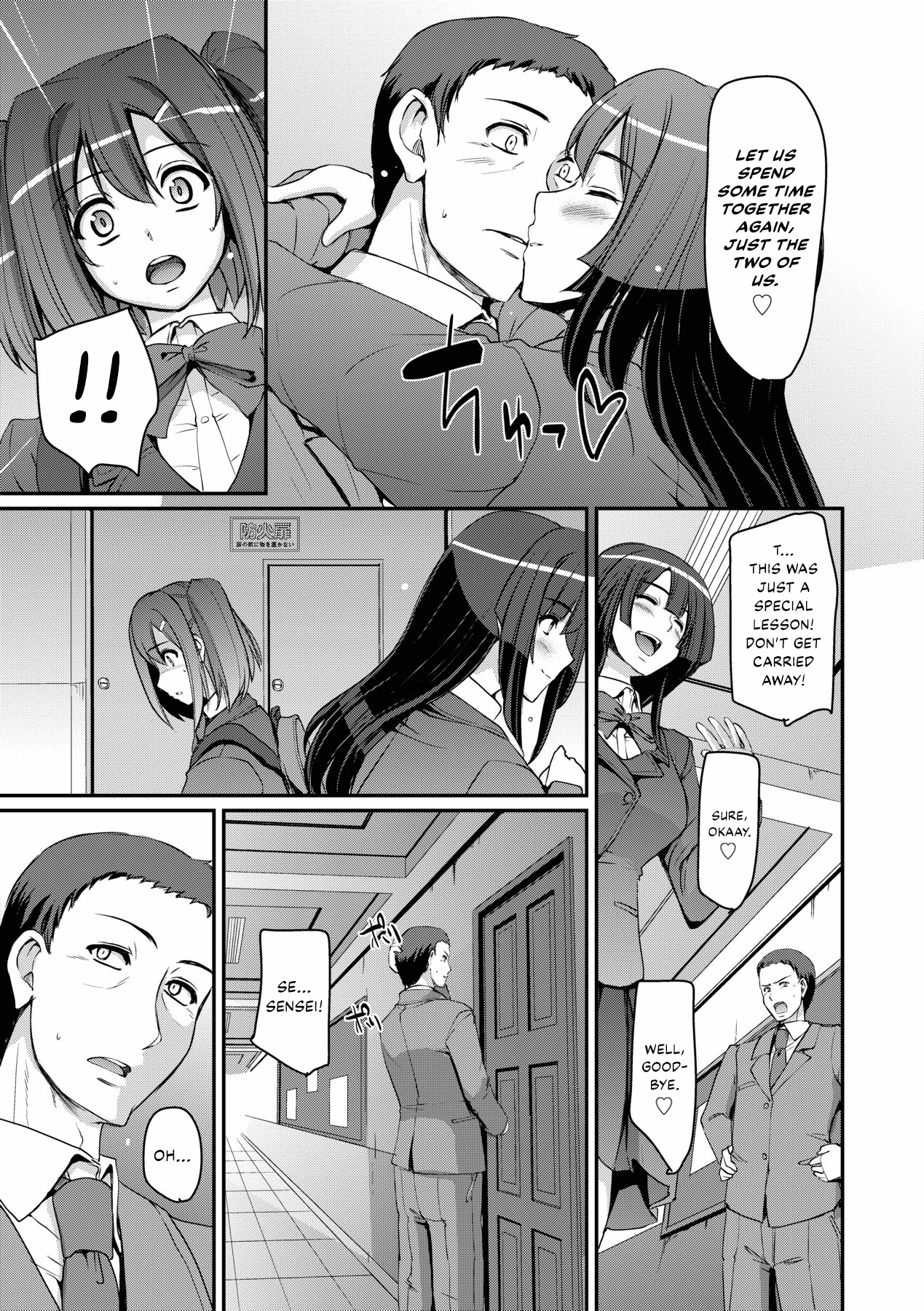 [Alexi Laiho] Maid Gakuen e Youkoso!! - Welcome to Maid Academy Ch. 1-3 [English] [Decensored] [Digital] 99eme image