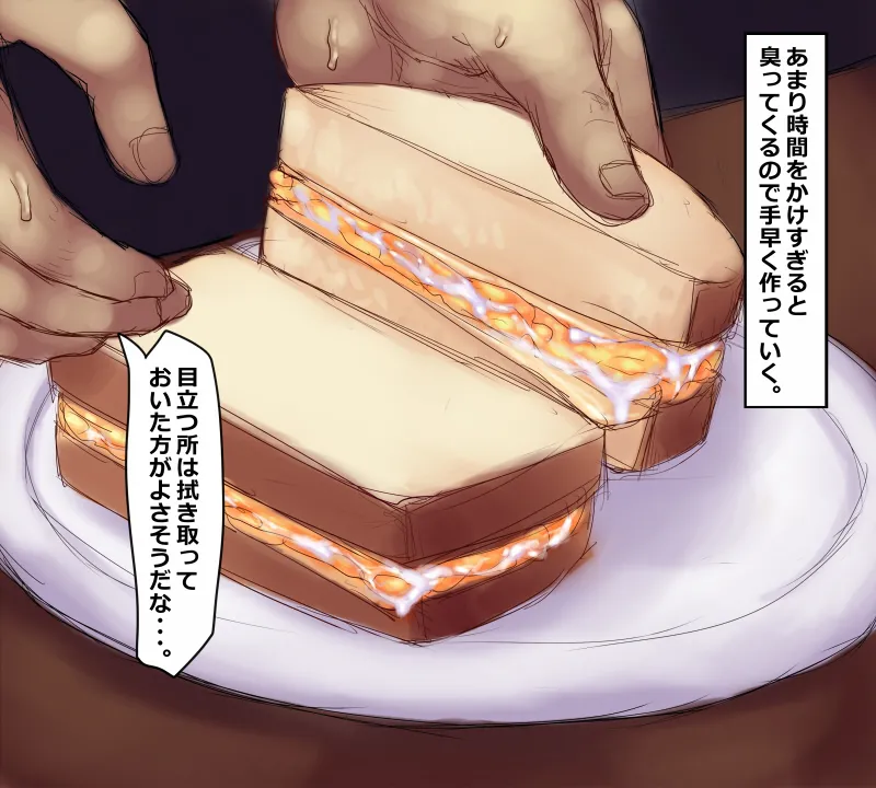 Gift image number 14