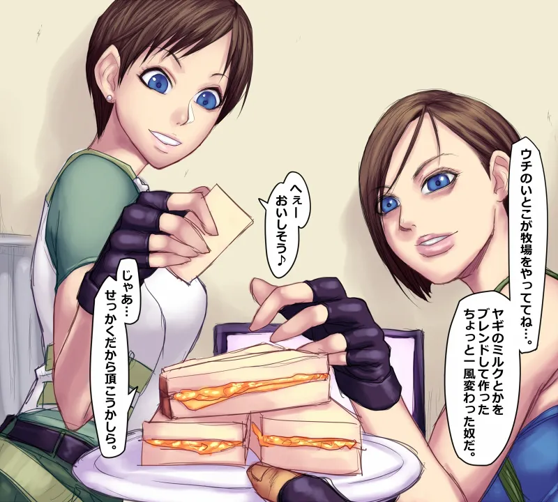 Gift image number 17