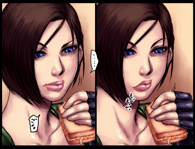 Gift image number 26