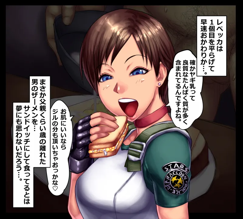 Gift image number 29