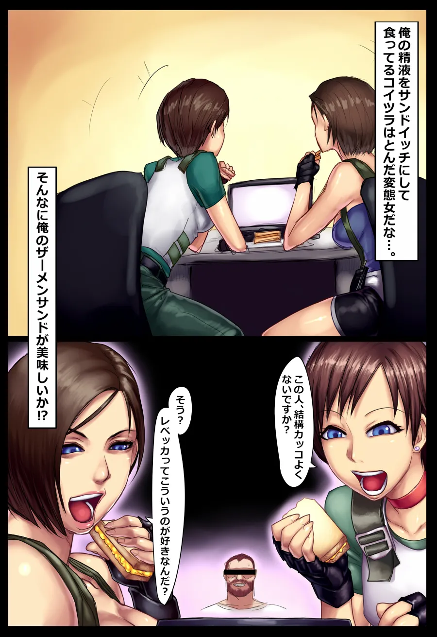 Gift image number 30