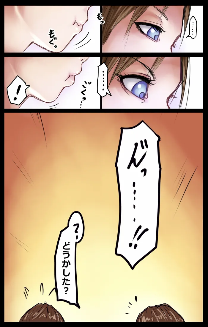 Gift image number 36