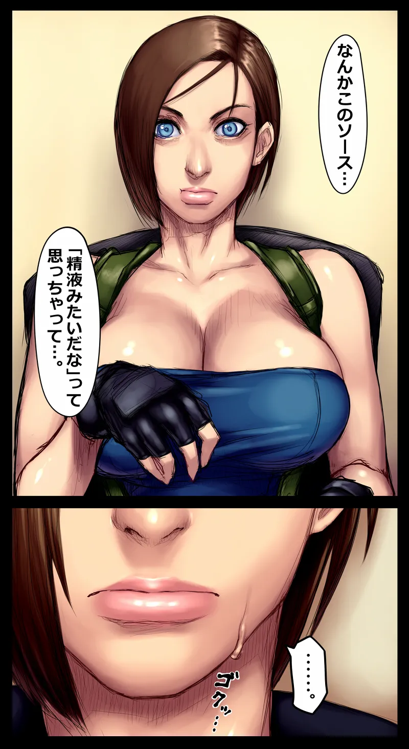 Gift image number 38