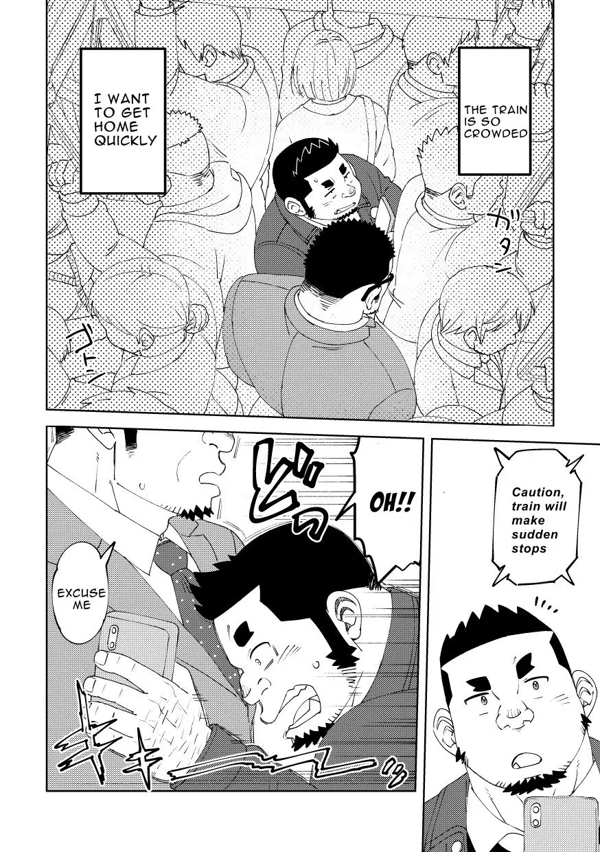 [Maru Tendon (Eikichi)] Mousou George: Shishido's Case 이미지 번호 5