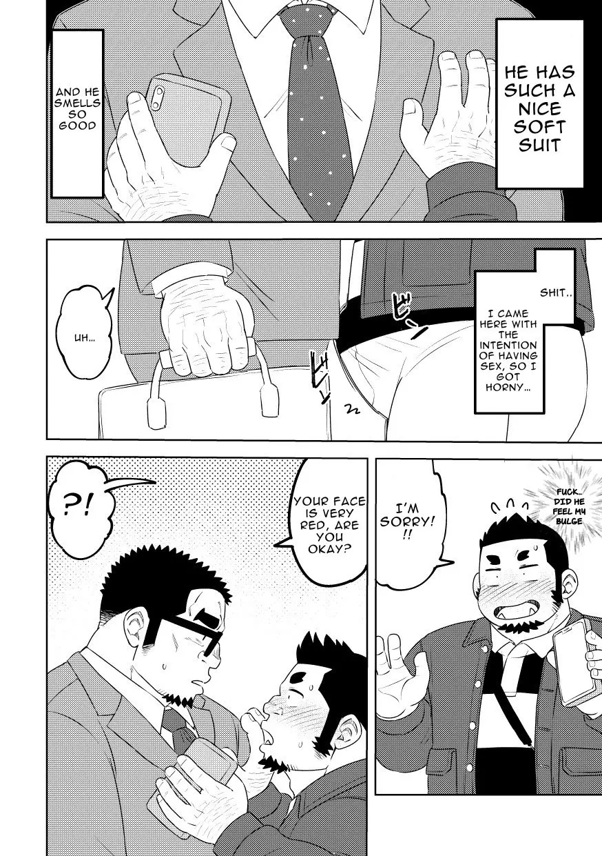 [Maru Tendon (Eikichi)] Mousou George: Shishido's Case 이미지 번호 7