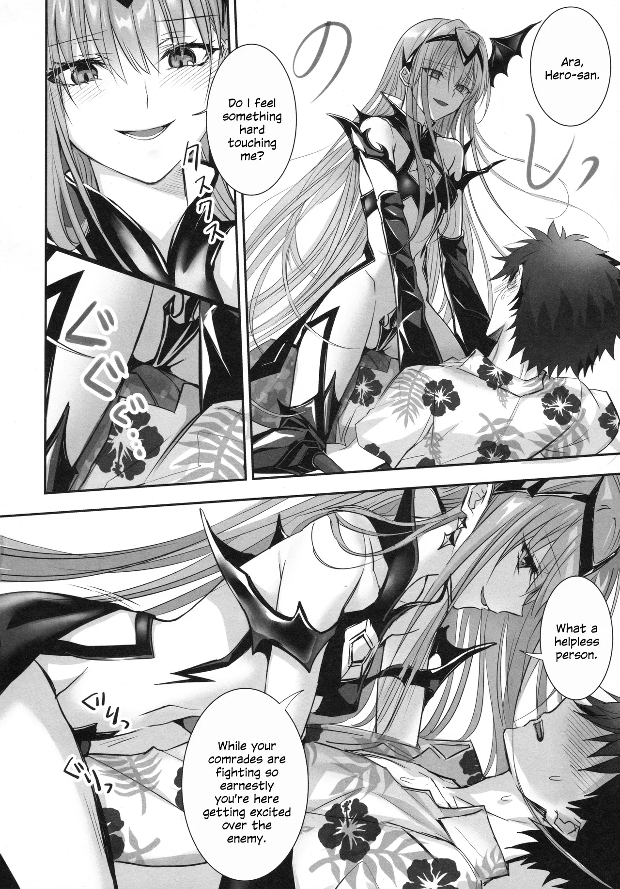 (C104) [3V2Umezakoori70 (Midou Pengin)] R-18 Patch (Fate/Grand Order) [English] [SDTLs] Bildnummer 9