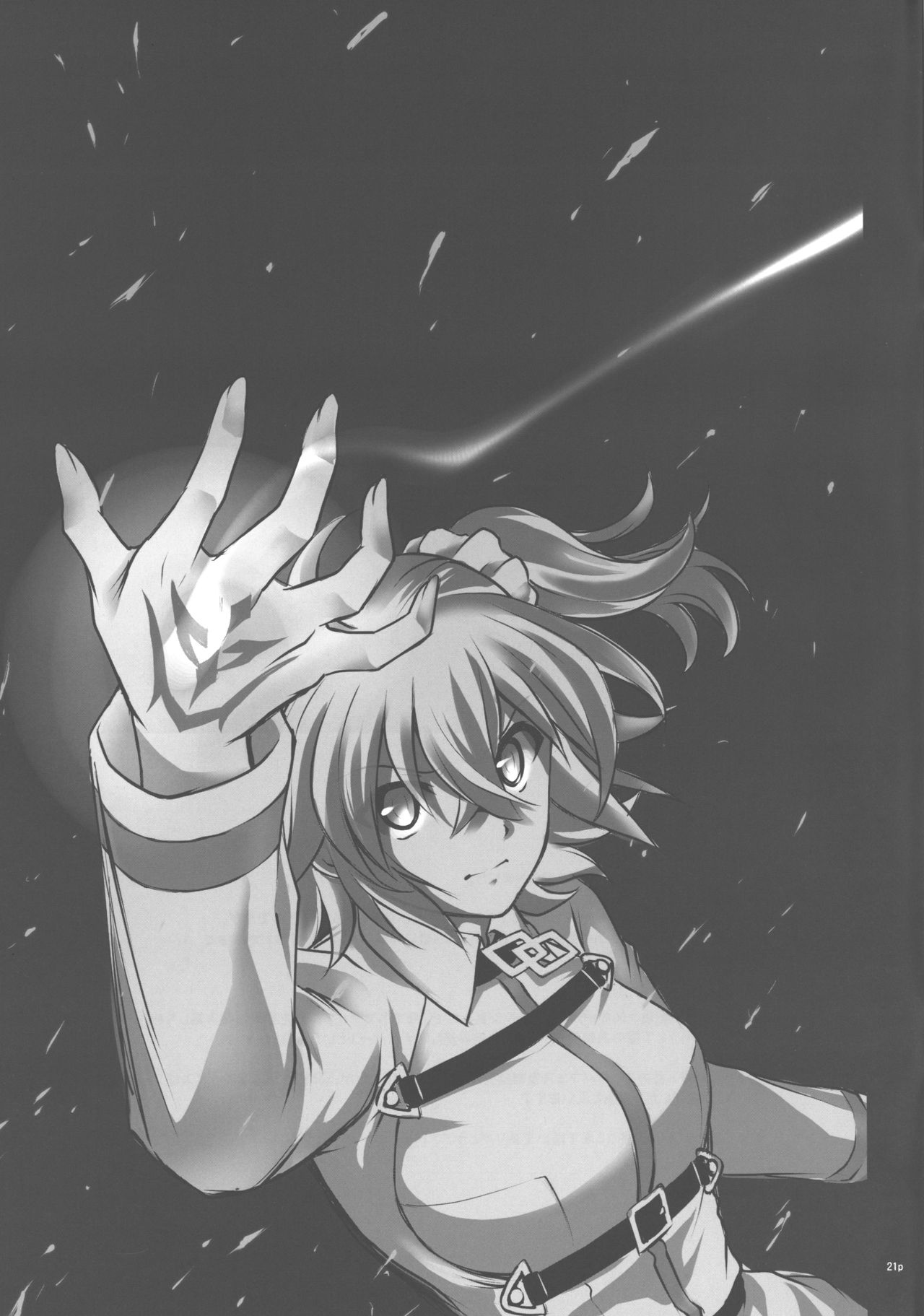 (C96) [Cyclone (Izumi, Reizei)] C96 Omake Rough Bon (Fate/Grand Order) 画像番号 18