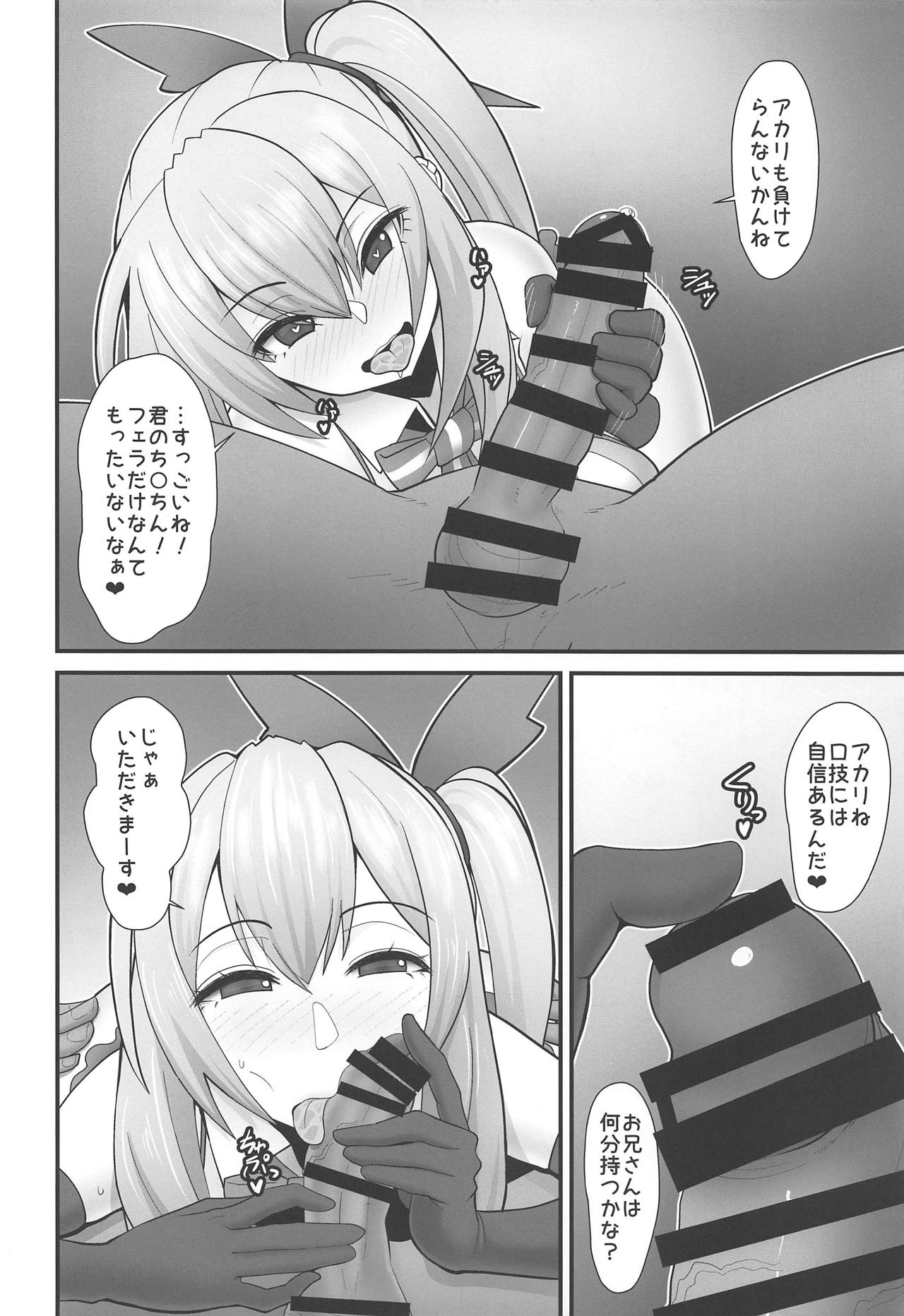 (COMIC1☆15) [tengohambre (Sueyuu)] Akari-san... Dokkiri desu yo! (Mirai Akari) изображение № 7