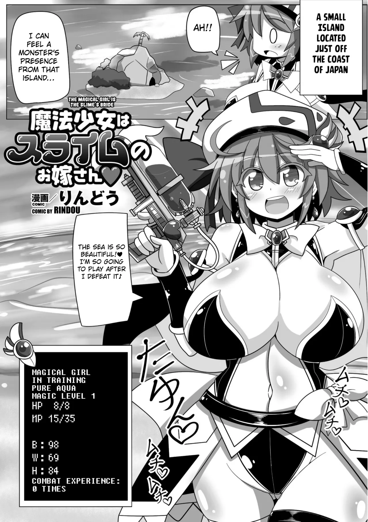 [Rindou] Mahou Shoujo wa Slime no Oyome-san | The Magical Girl is the Slime's Bride (2D Comic Magazine Mahou Shoujo Naedokoka Keikaku Vol. 2) [English] [Kuraudo] [Digital] imagen número 1