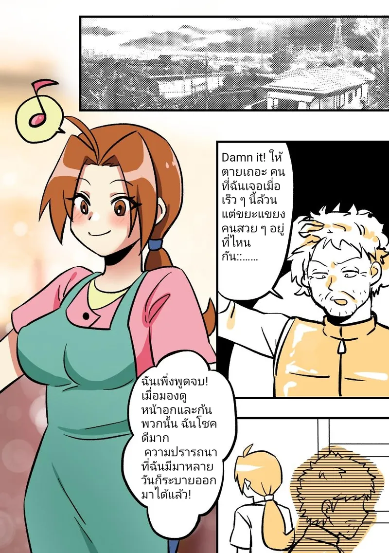 [PenguinTeaTea] Pokémon Criminals - Ghost Master (Pokémon) [Thai ภาษาไทย] [incaseunahe] [Decensored] imagen número 1