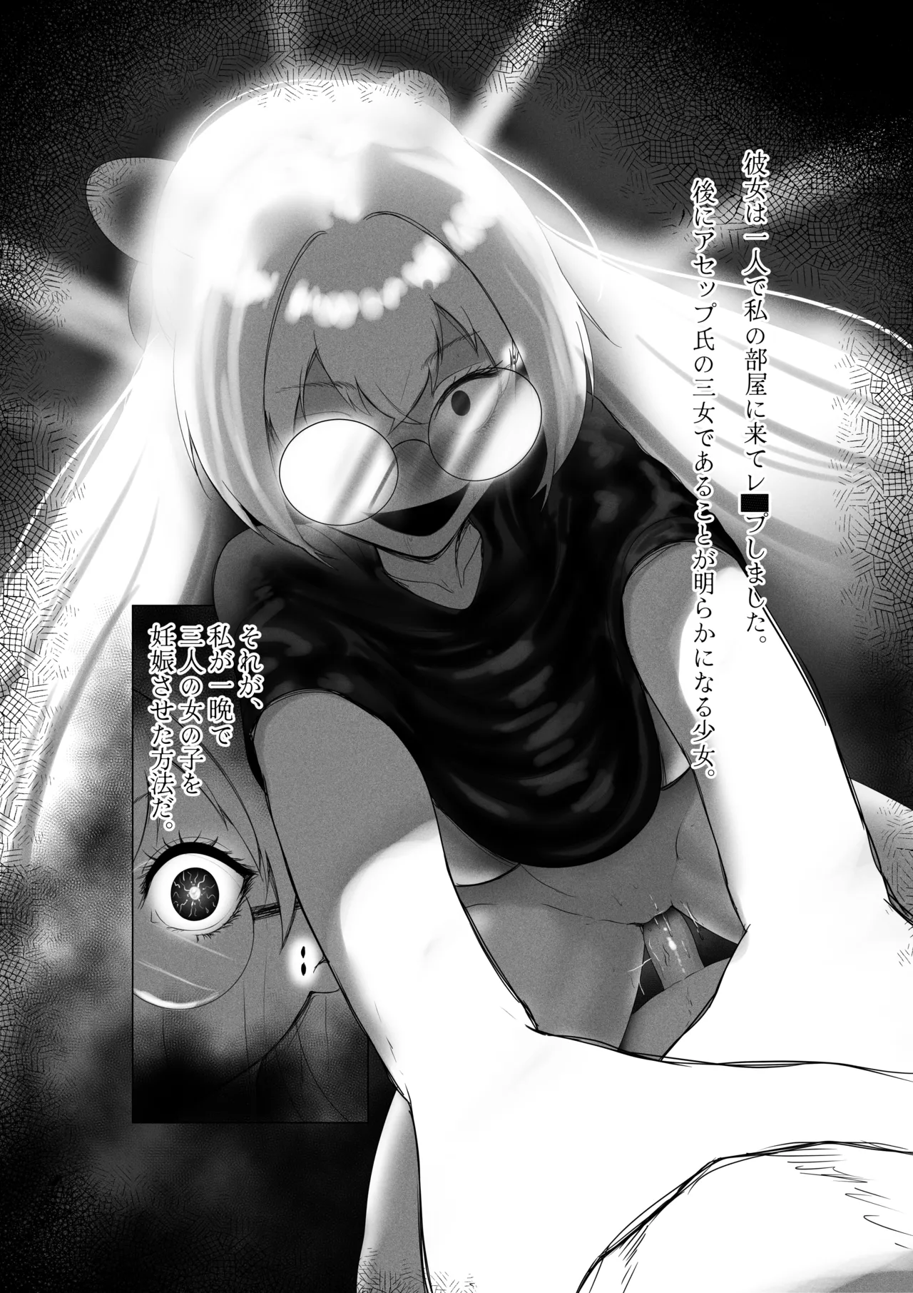 [Rienia(kmvt)] OYAOYAKODON3 [Digital] [Japanese] 图片编号 15