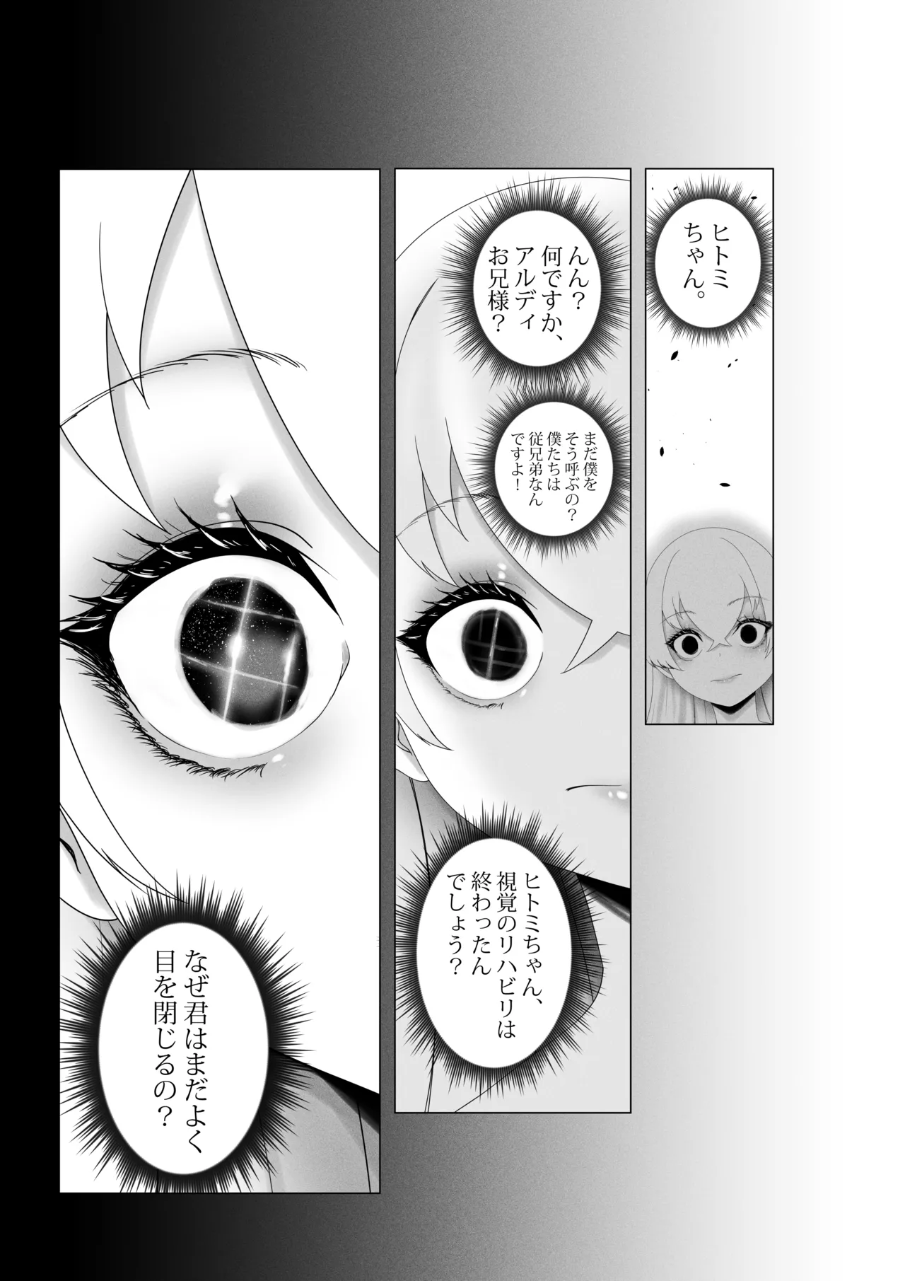 [Rienia(kmvt)] OYAOYAKODON3 [Digital] [Japanese] 图片编号 37