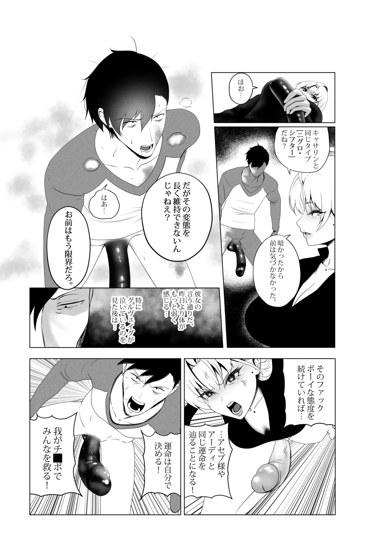 [Rienia(kmvt)] OYAOYAKODON3 [Digital] [Japanese] 图片编号 51