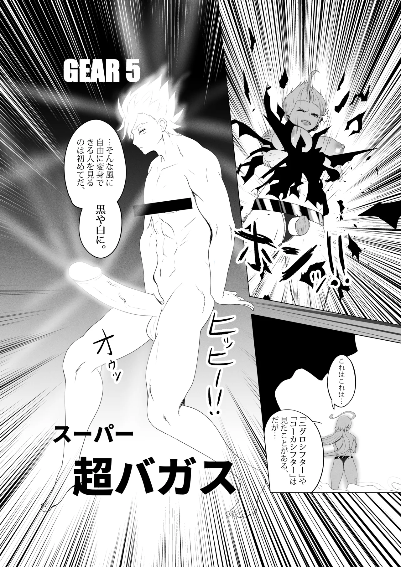 [Rienia(kmvt)] OYAOYAKODON3 [Digital] [Japanese] 图片编号 53