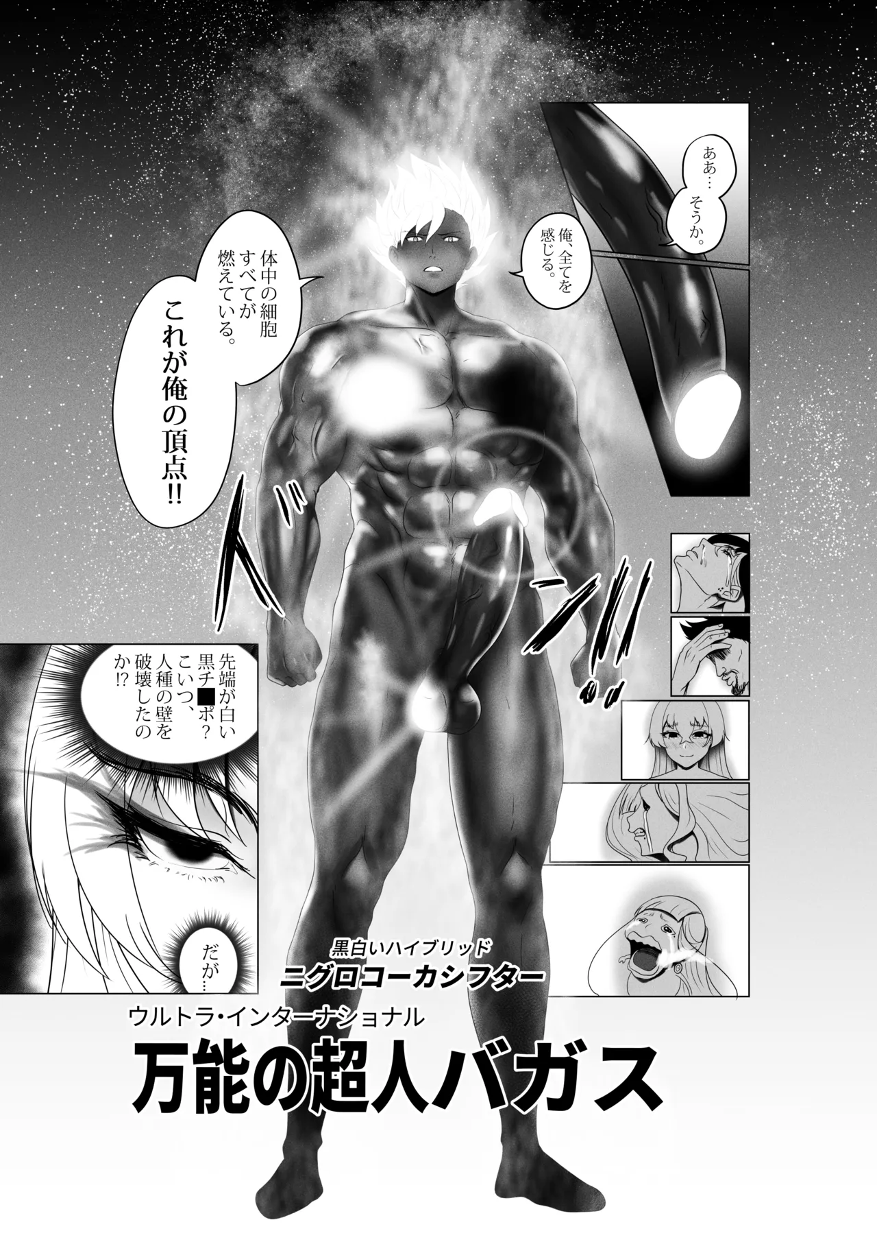 [Rienia(kmvt)] OYAOYAKODON3 [Digital] [Japanese] 图片编号 72