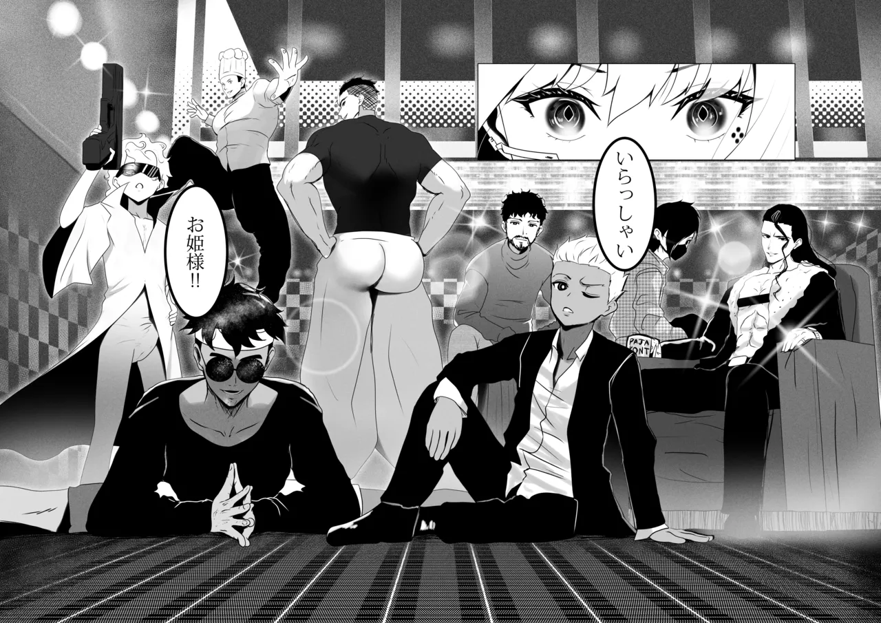 [Rienia(kmvt)] OYAOYAKODON3 [Digital] [Japanese] 图片编号 85