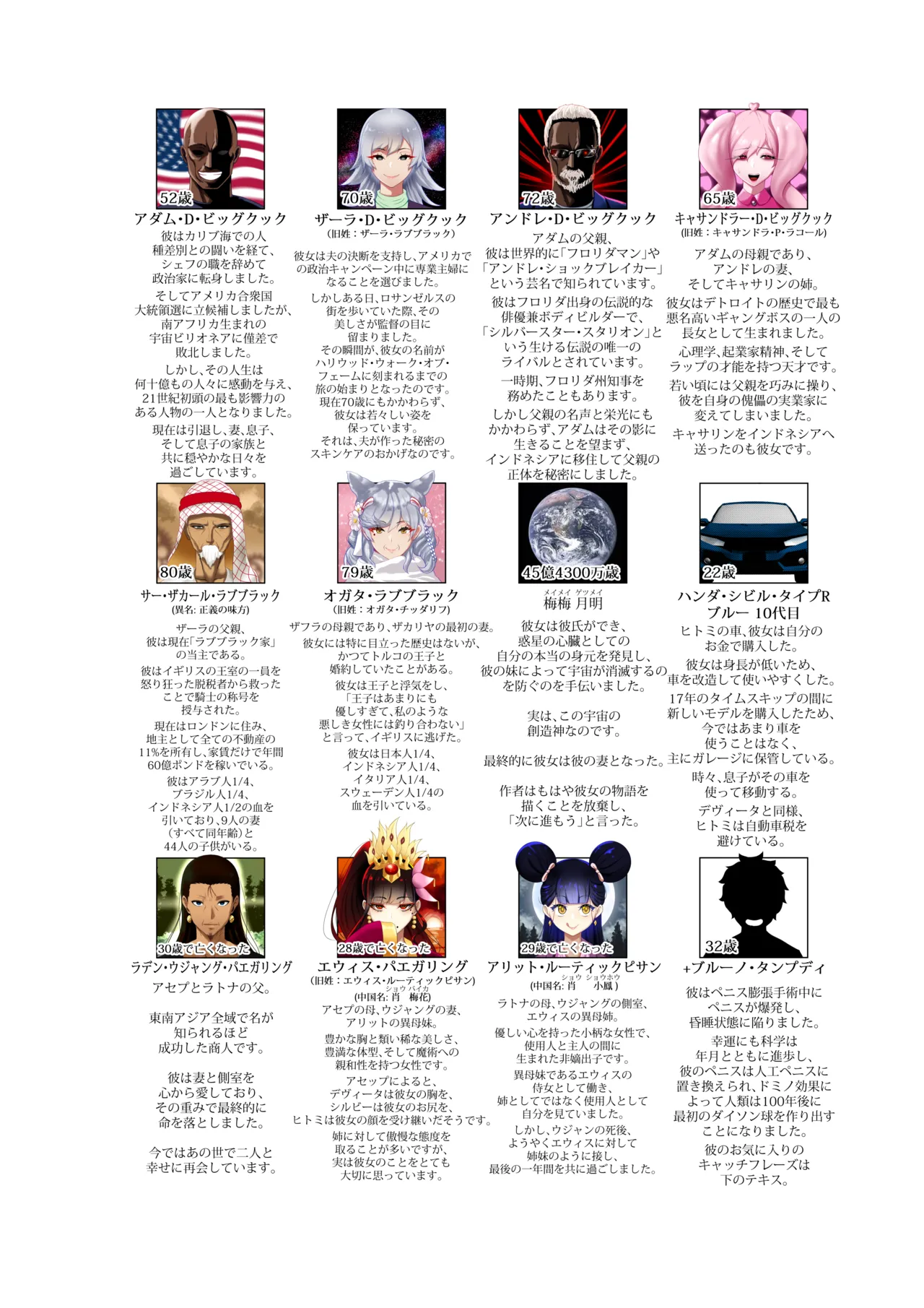 [Rienia(kmvt)] OYAOYAKODON3 [Digital] [Japanese] 图片编号 92