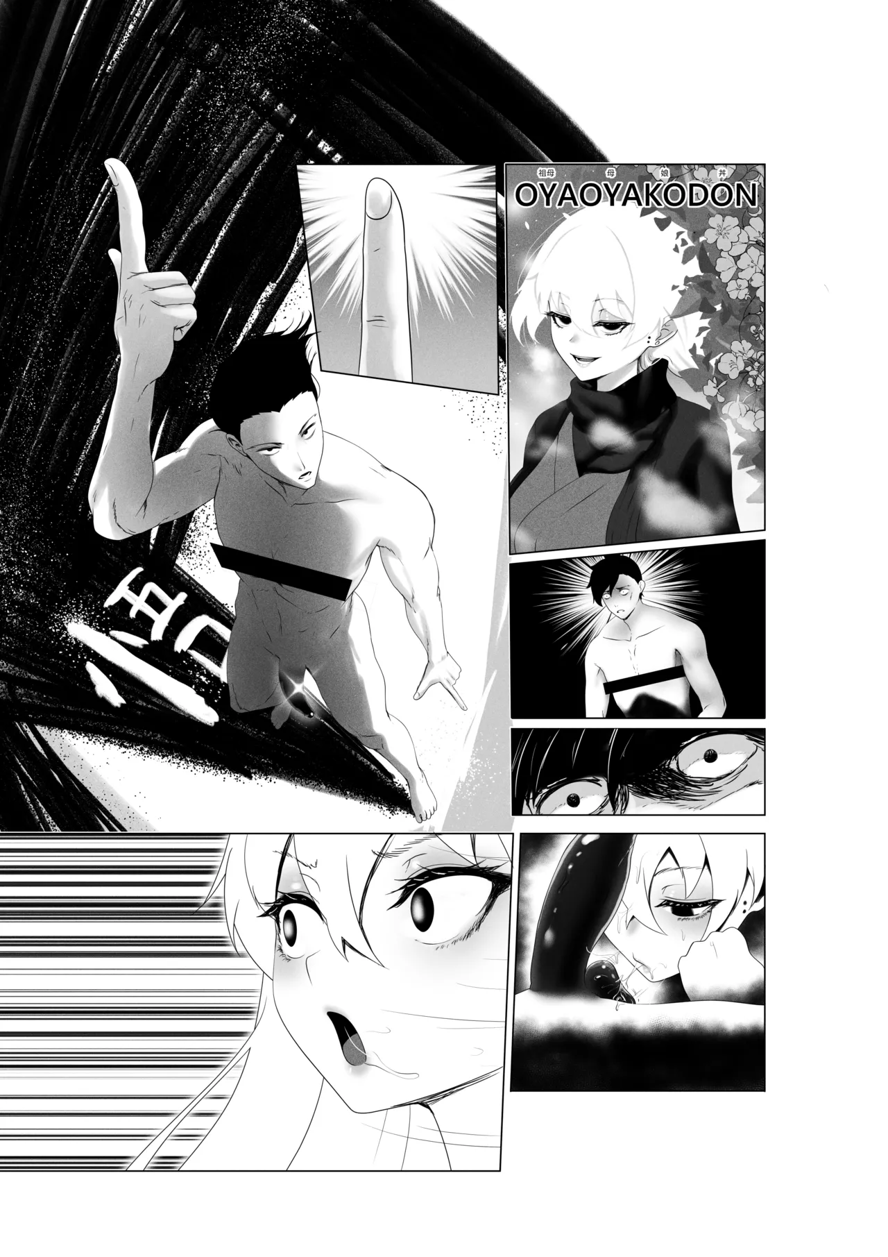 [Rienia(kmvt)] OYAOYAKODON3 [Digital] [Textless] 图片编号 35