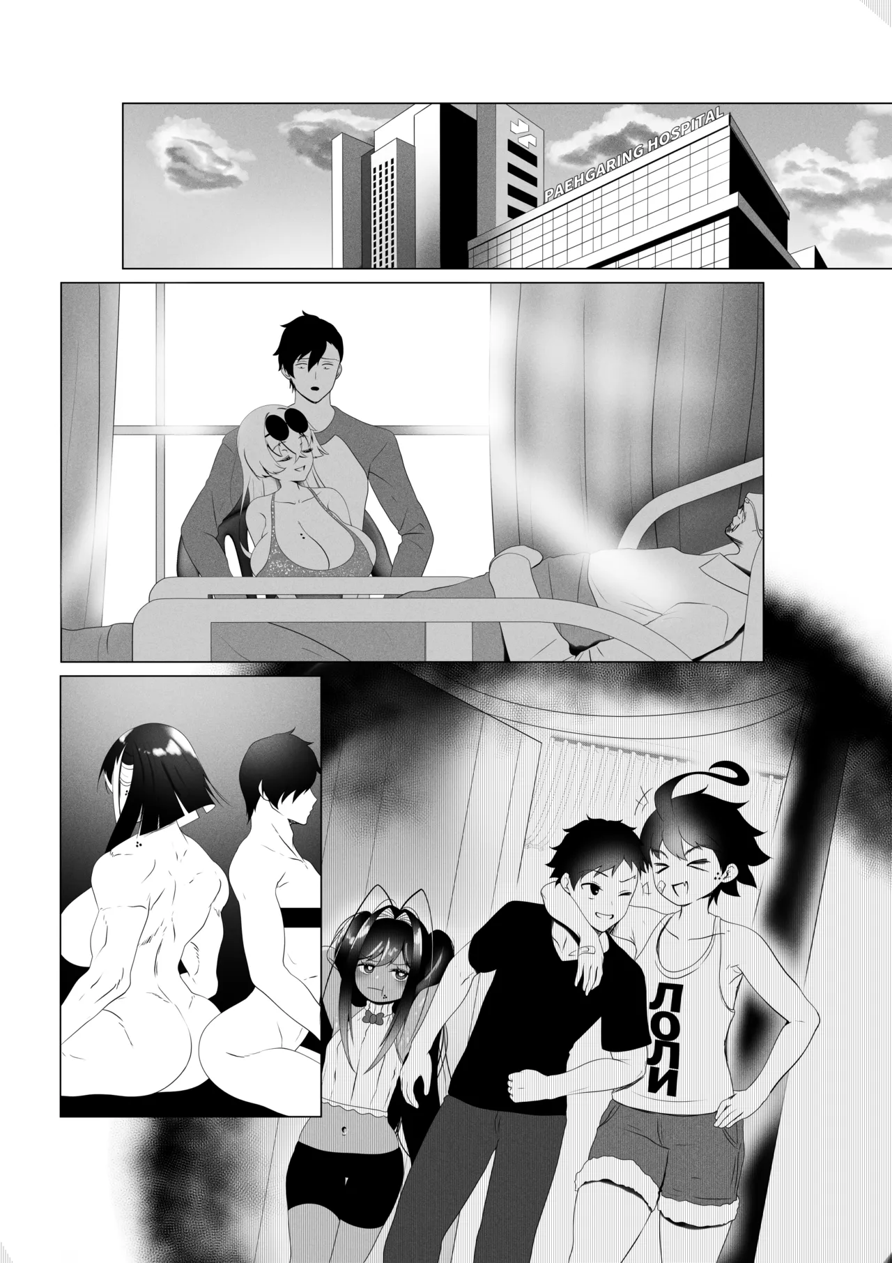 [Rienia(kmvt)] OYAOYAKODON3 [Digital] [Textless] 图片编号 43