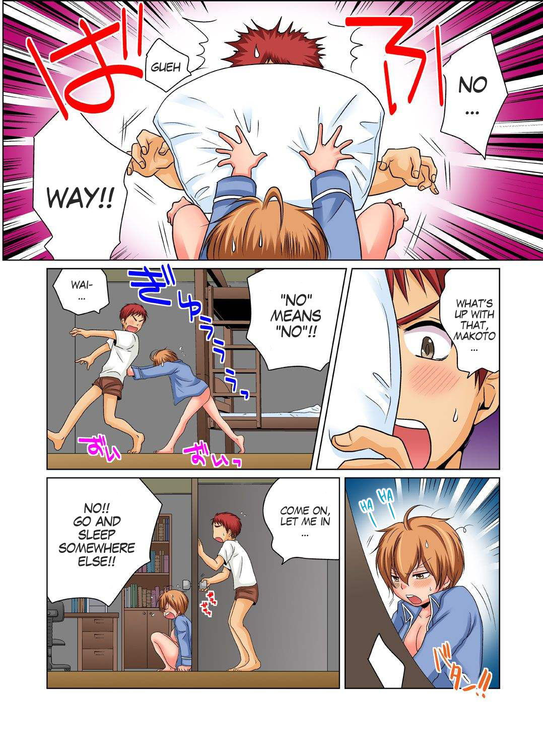 [Matsuyama Hayate] Gender Bender Into Sexy Medical Examination! You said that you were only going to look... 2 [English] [SachiKing] [Digital] 画像番号 2