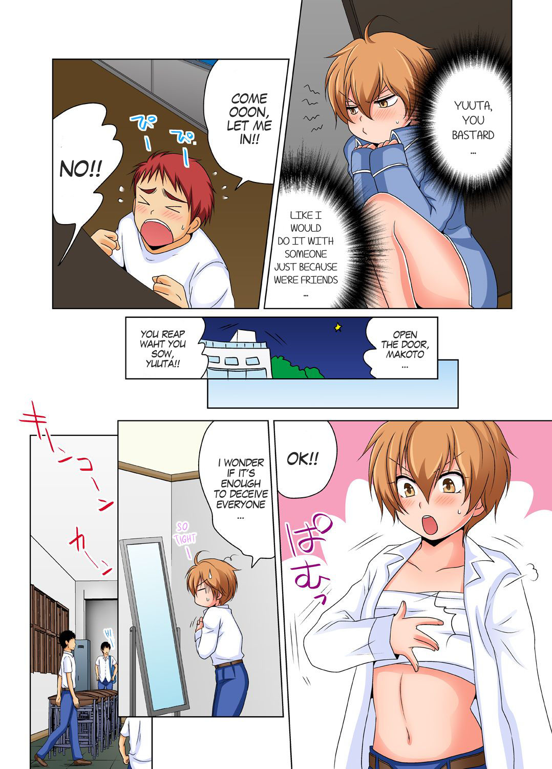 [Matsuyama Hayate] Gender Bender Into Sexy Medical Examination! You said that you were only going to look... 2 [English] [SachiKing] [Digital] 画像番号 3