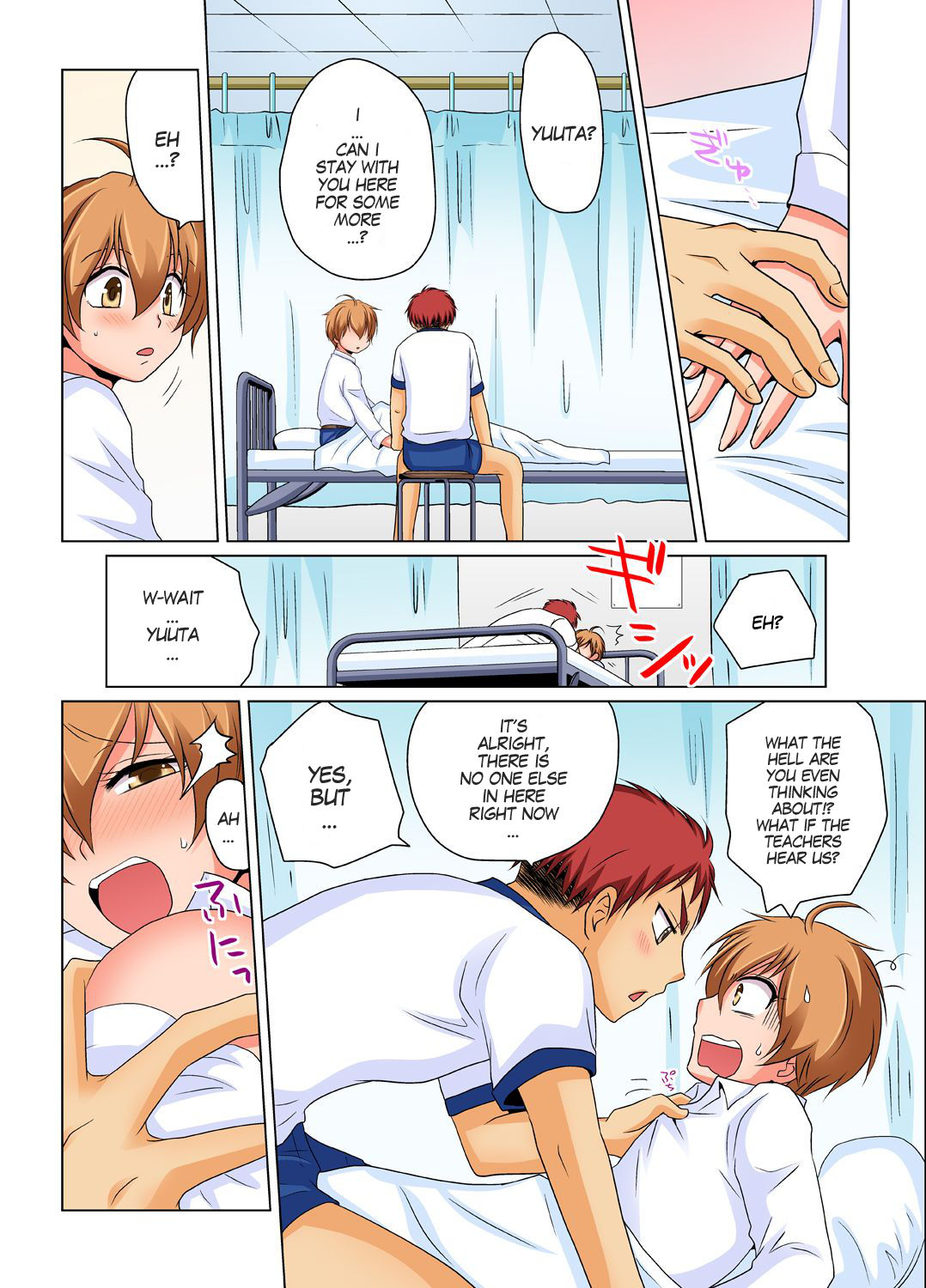 [Matsuyama Hayate] Gender Bender Into Sexy Medical Examination! You said that you were only going to look... 2 [English] [SachiKing] [Digital] 画像番号 6