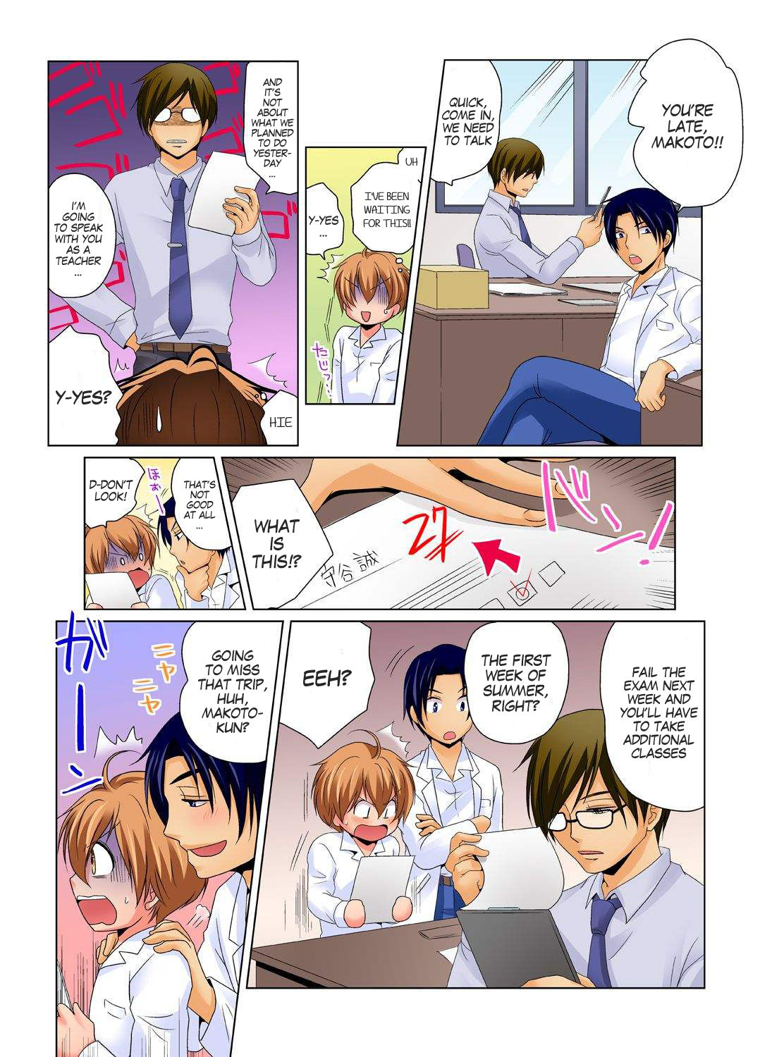 [Matsuyama Hayate] Gender Bender Into Sexy Medical Examination! You said that you were only going to look... 2 [English] [SachiKing] [Digital] 画像番号 16