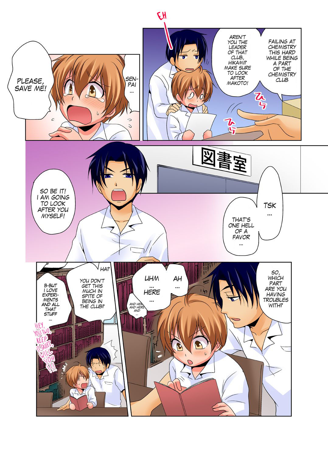 [Matsuyama Hayate] Gender Bender Into Sexy Medical Examination! You said that you were only going to look... 2 [English] [SachiKing] [Digital] 画像番号 17