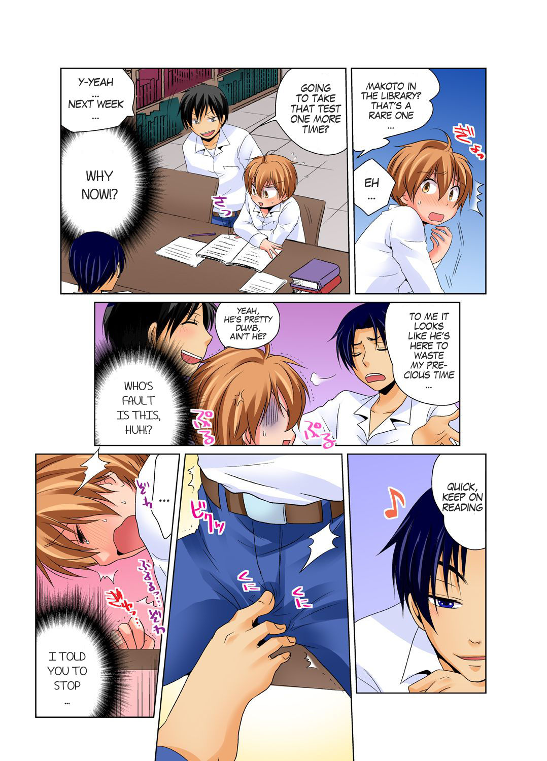 [Matsuyama Hayate] Gender Bender Into Sexy Medical Examination! You said that you were only going to look... 2 [English] [SachiKing] [Digital] 画像番号 22