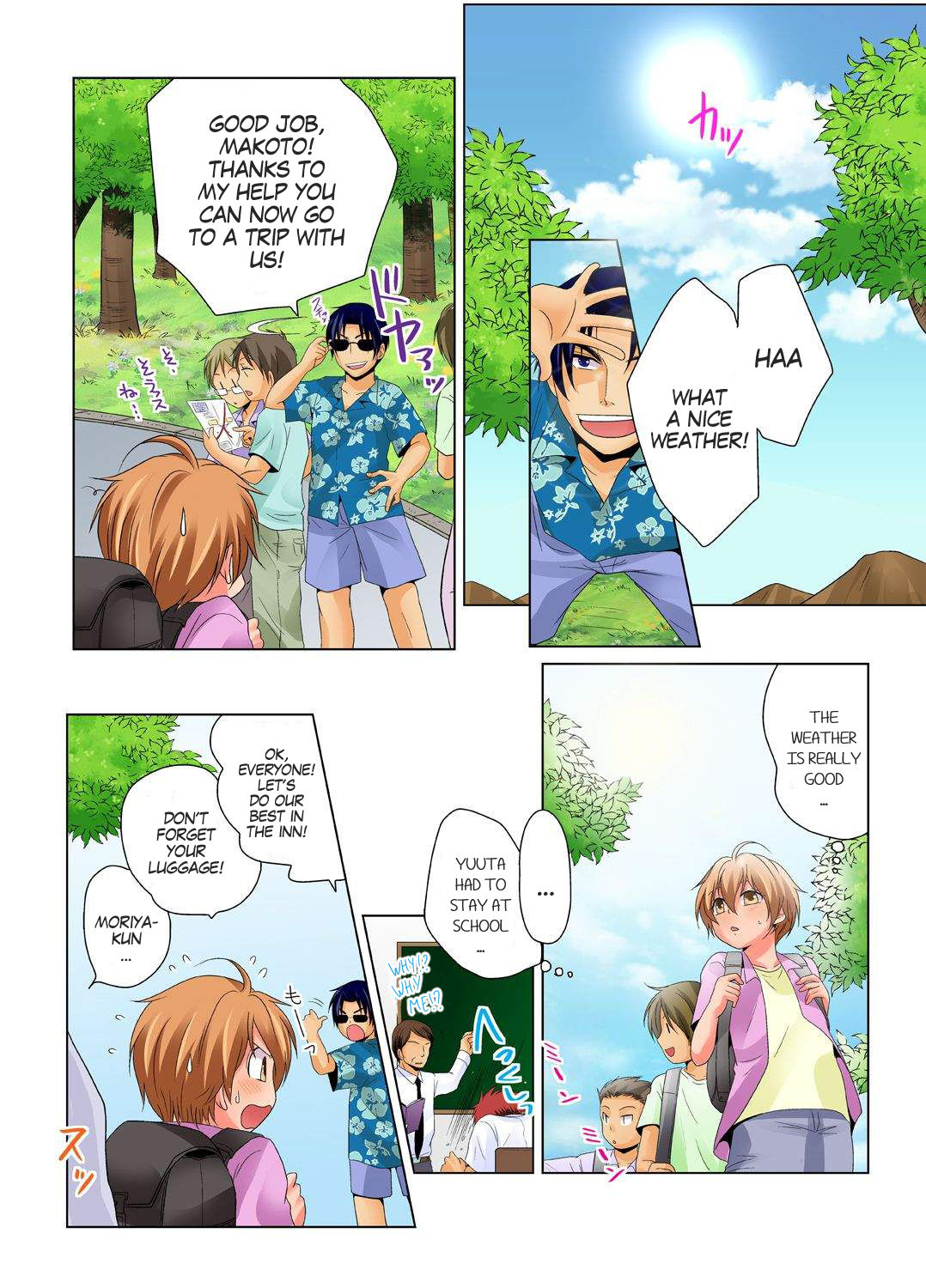 [Matsuyama Hayate] Gender Bender Into Sexy Medical Examination! You said that you were only going to look... 2 [English] [SachiKing] [Digital] 画像番号 30