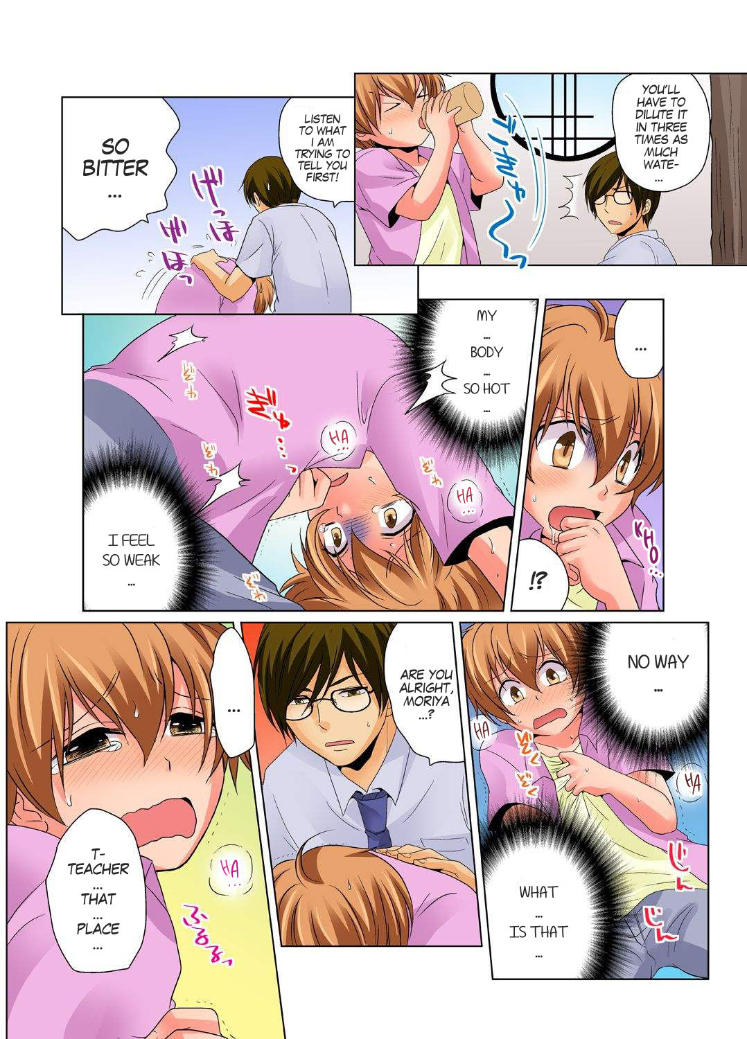 [Matsuyama Hayate] Gender Bender Into Sexy Medical Examination! You said that you were only going to look... 2 [English] [SachiKing] [Digital] 画像番号 32
