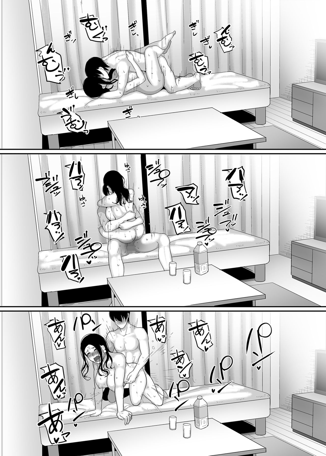 [Buppa Studio (Yamamoto Zenzen)] Deisui Hitozuma Omochikaeri NTR ~Yarichin ni Hitobanjuu Hameraremashita~(CHINESE) 이미지 번호 24