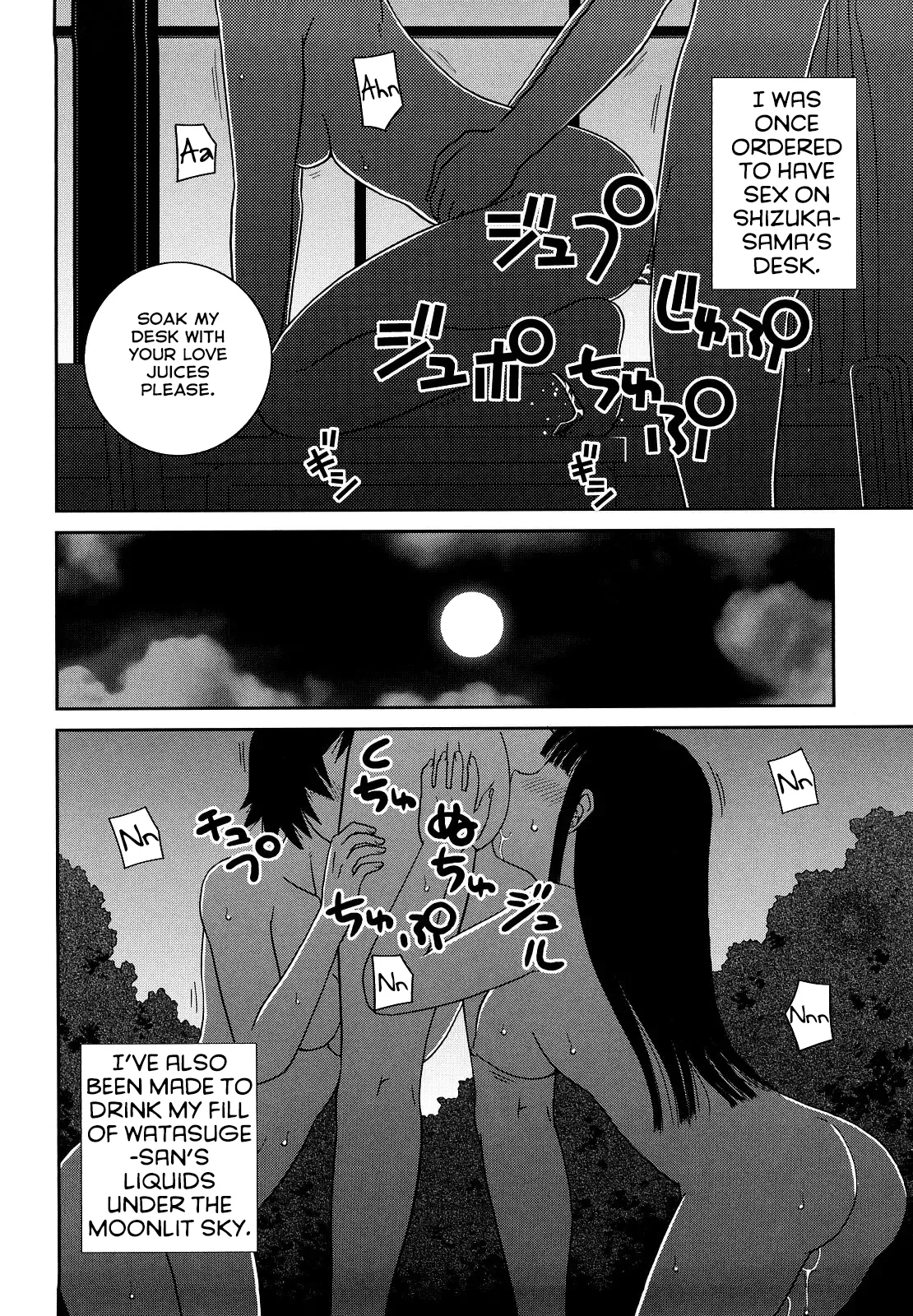 [Kabashima Akira] Ojousama no Omocha | The Lady's PLaything (Bunkakei Roshutsu Aikoukai - Exhibitionism Culture Club) [English] [Sashimiscans] [Decensored] Bildnummer 18