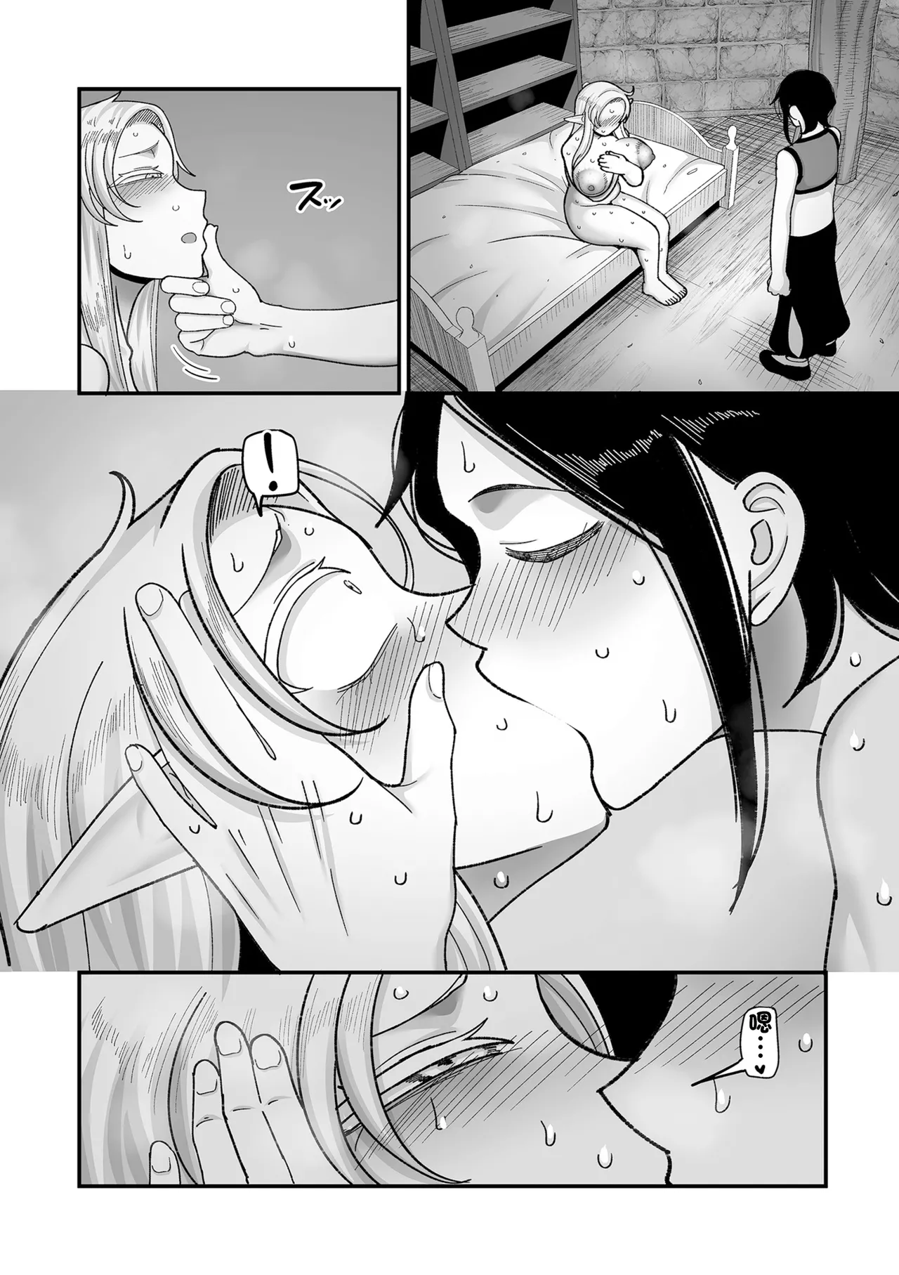 [山本善々]限界熟女エルフ専用！_男娼デリバリーサービス！！_巻1の6_転落のエデルトルート 图片编号 10