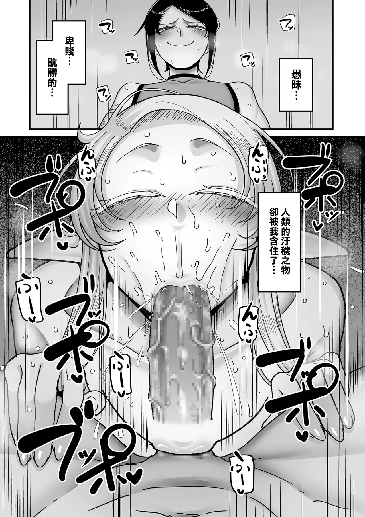 [山本善々]限界熟女エルフ専用！_男娼デリバリーサービス！！_巻1の6_転落のエデルトルート 图片编号 15