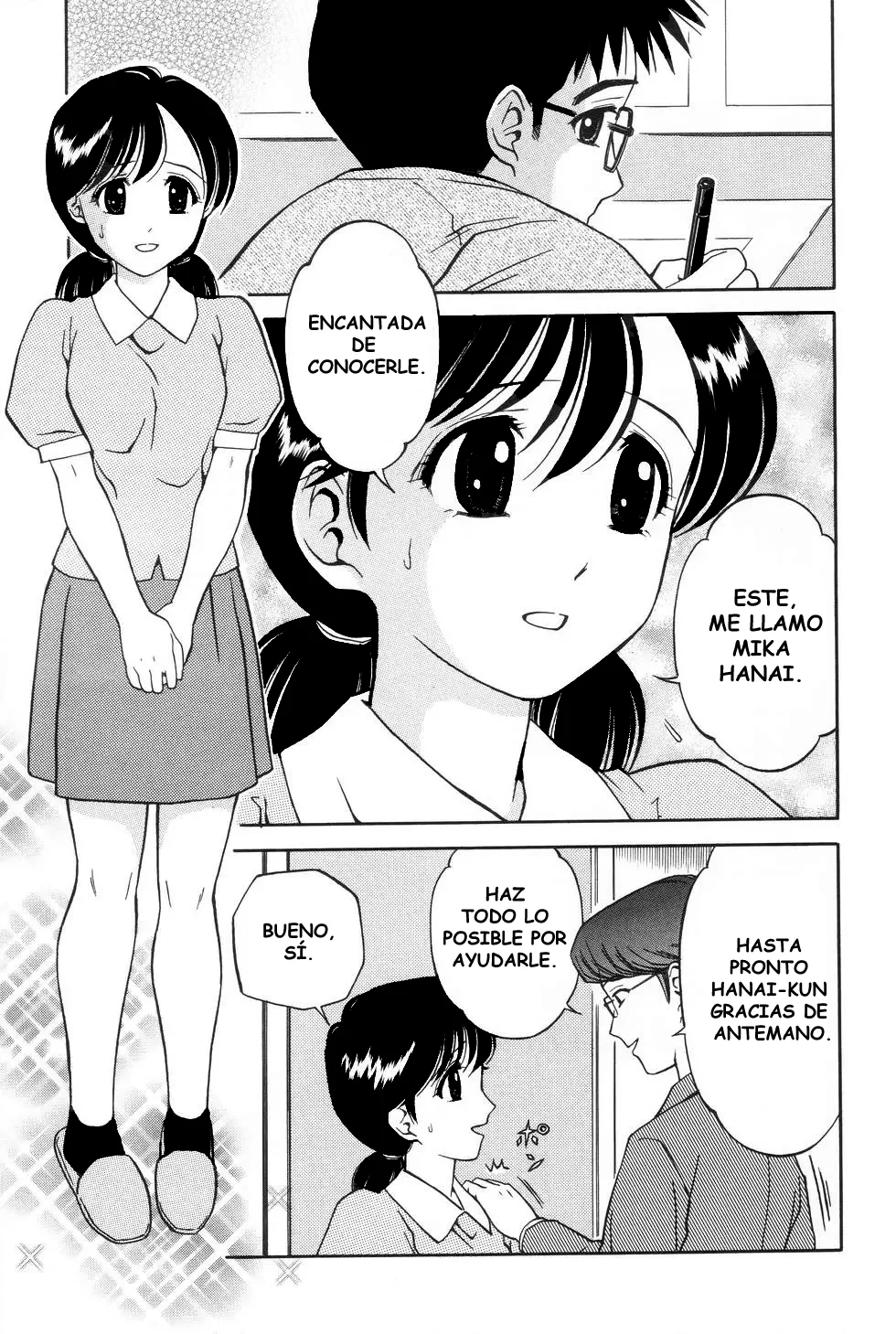 [Atori K] Mangaka [Spanish] [Tratante] Bildnummer 3