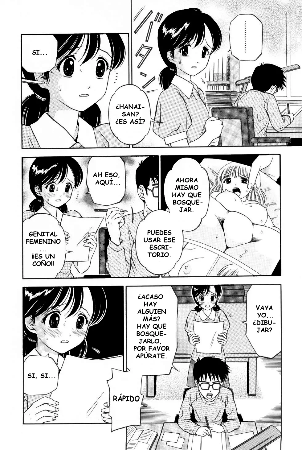 [Atori K] Mangaka [Spanish] [Tratante] Bildnummer 4