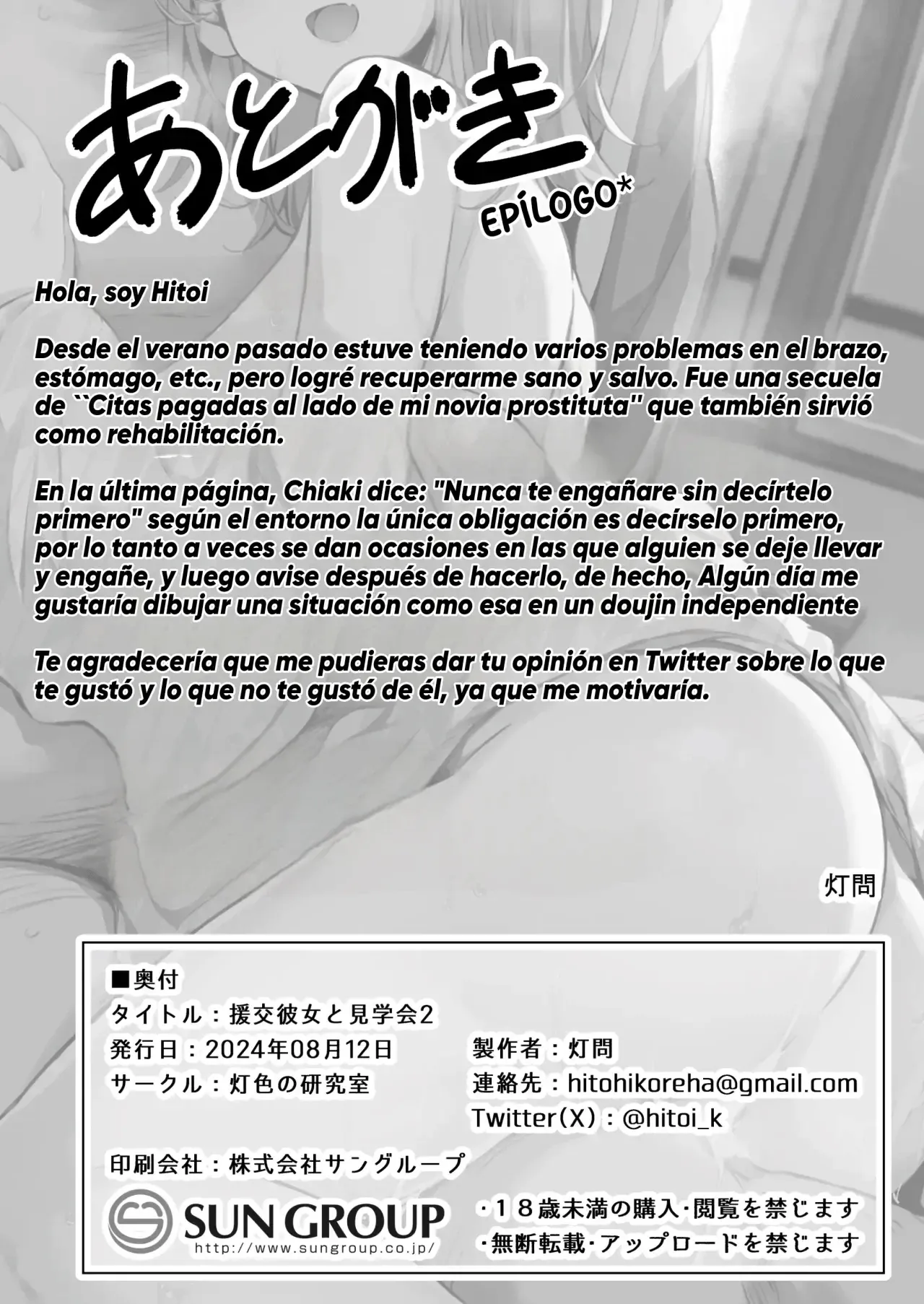 [Hiiro no Kenkyuushitsu (Hitoi)] Enkou Kanojo to Kengakukai (Full) | Citas Pagadas al Lado de mi Novia Prostituta (Completo) [Spanish] [Hikikomori + La Legión Fantasma + SalaInTheDrain] [Digital] 74eme image