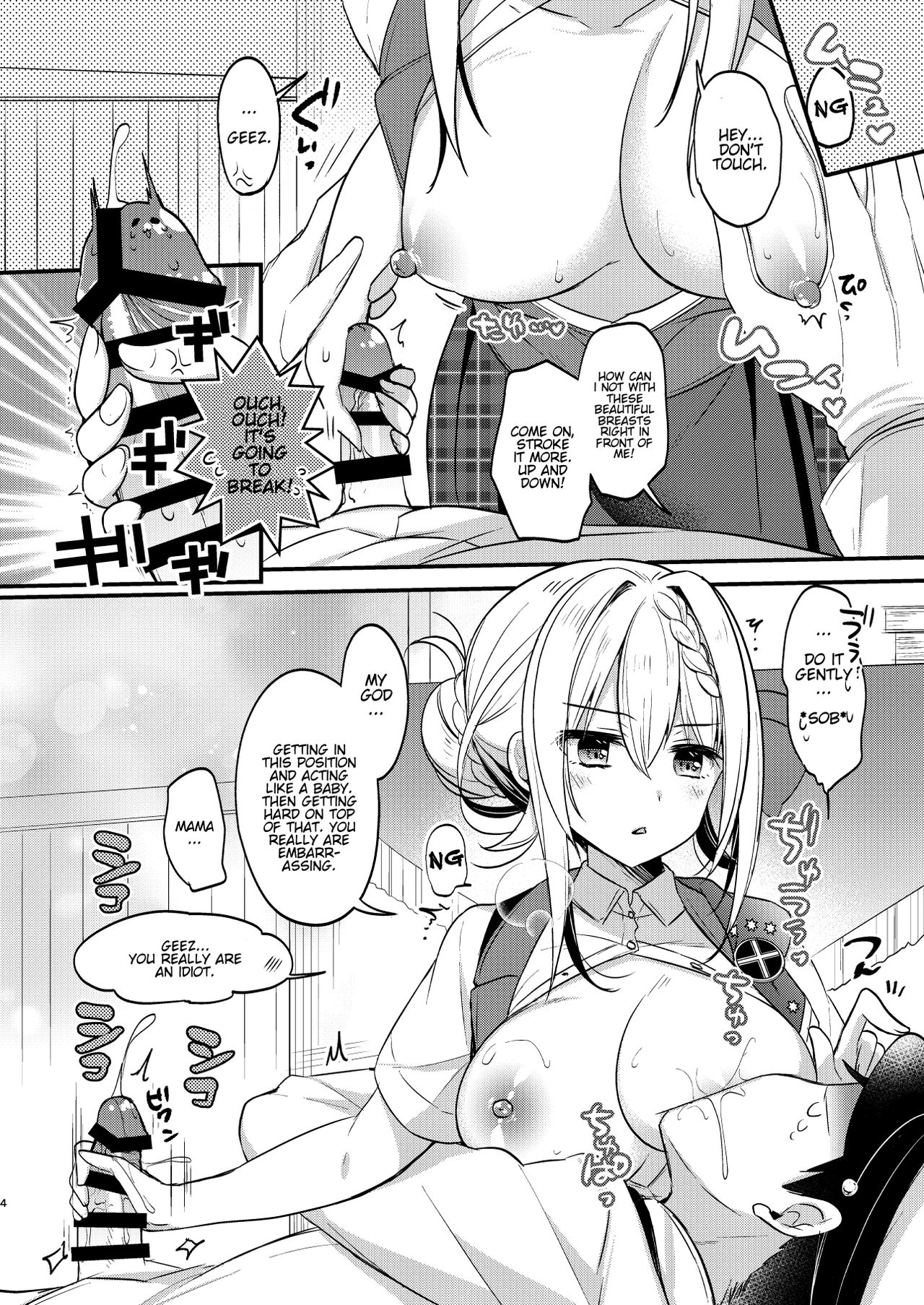 [Apple Water (Ringo Sui)] Perth-chan, xx shite! (Kantai Collection -KanColle-) [English] [Kenren] [Digital] numero di immagine  3