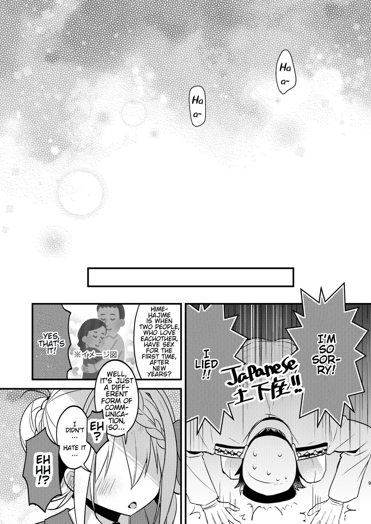 [Apple Water (Ringo Sui)] Perth-chan, xx shite! (Kantai Collection -KanColle-) [English] [Kenren] [Digital] numero di immagine  8