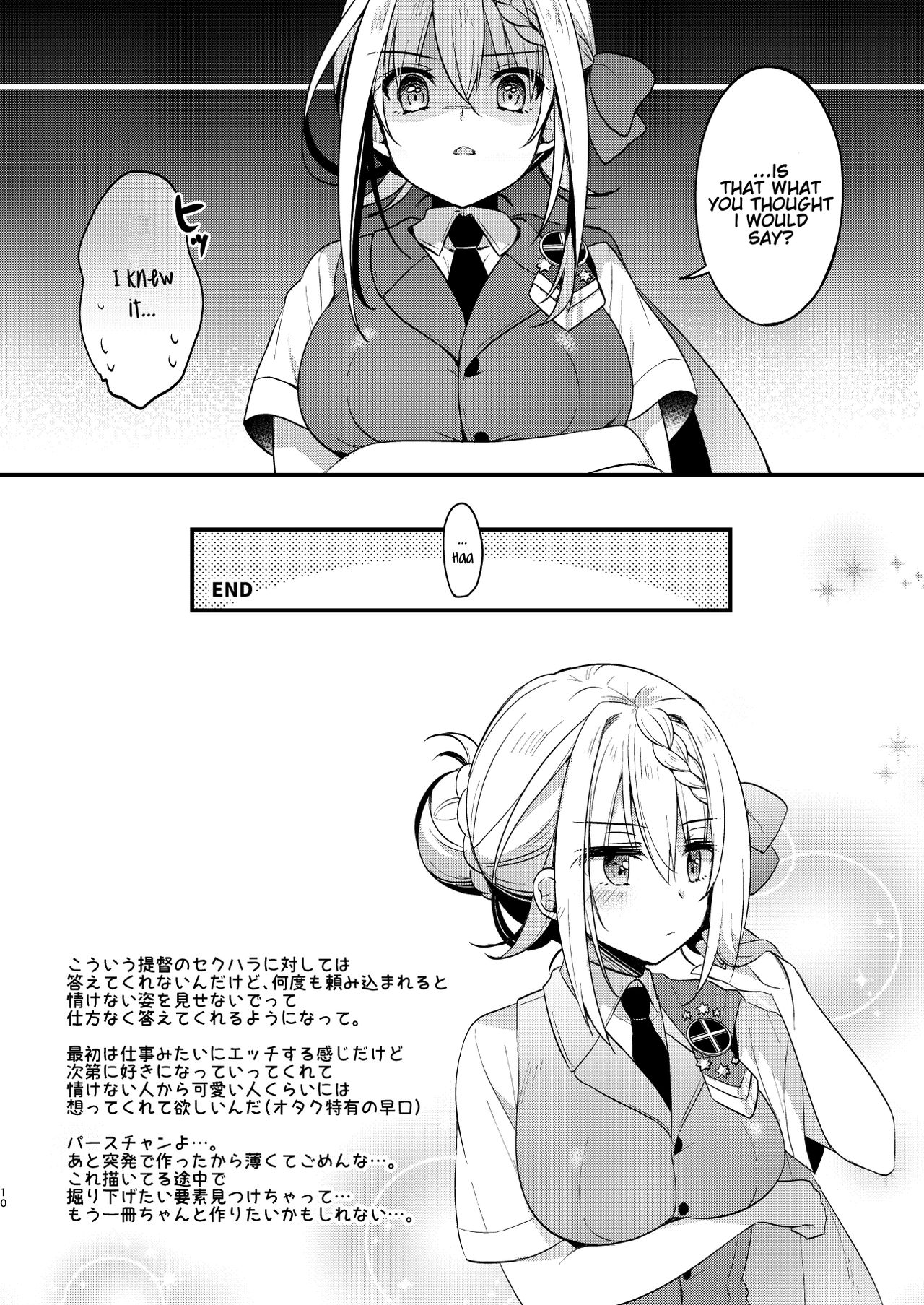 [Apple Water (Ringo Sui)] Perth-chan, xx shite! (Kantai Collection -KanColle-) [English] [Kenren] [Digital] numero di immagine  9