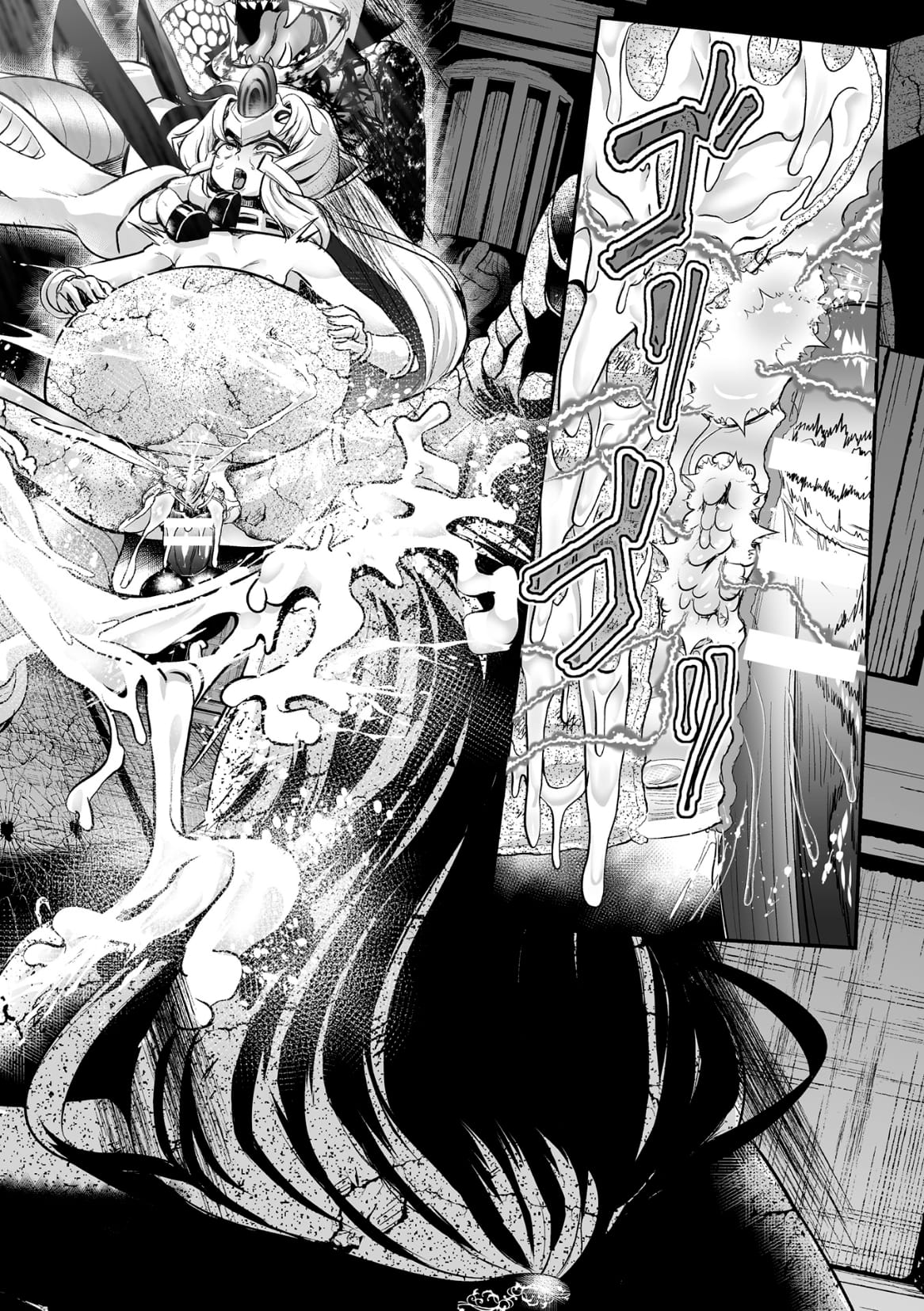 [もう] 石棺封淫 ～艶媚な石像に貶されし勇者一族～ 第1-3話 [中国翻訳] [个人整合版] Bildnummer 80