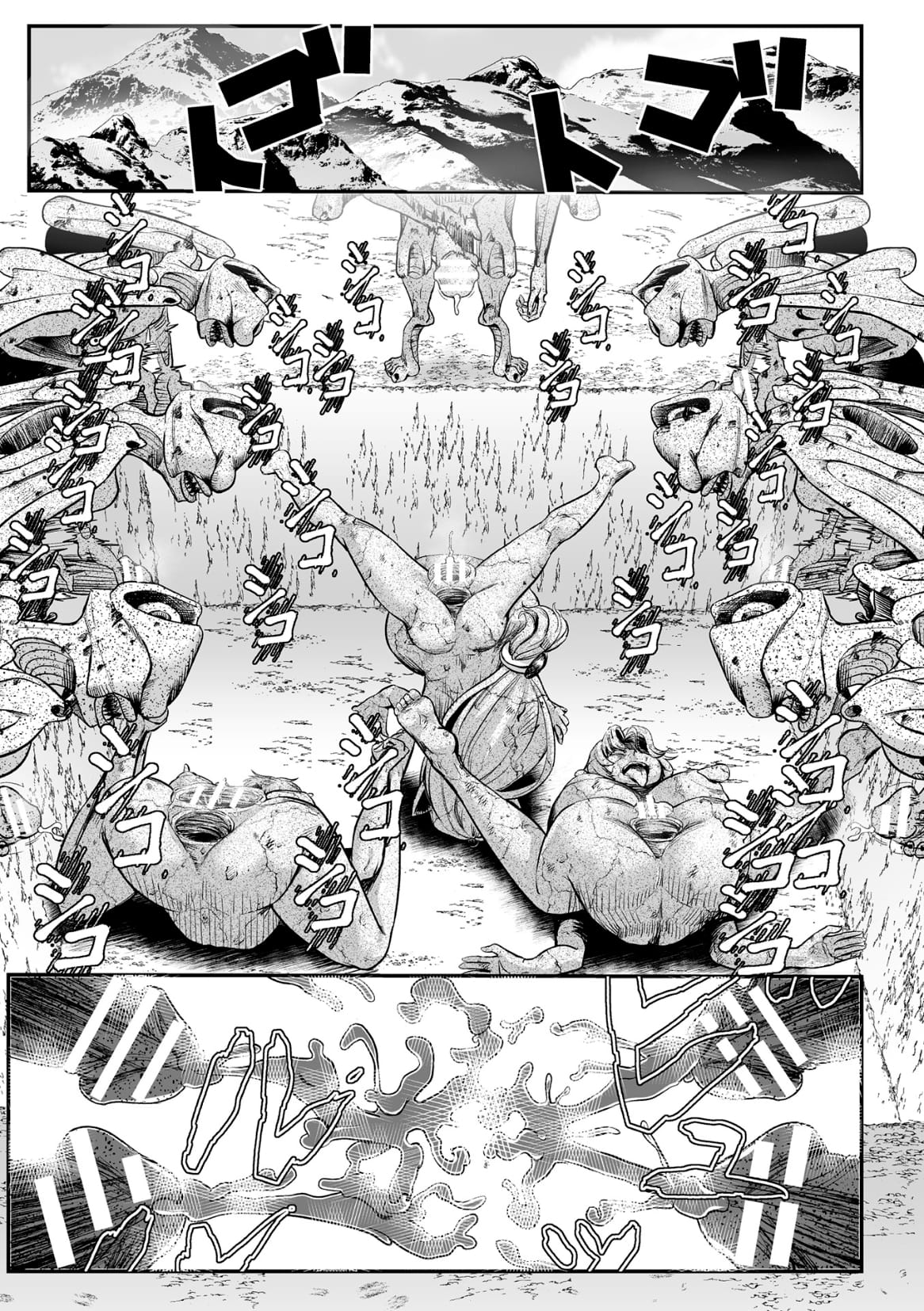 [もう] 石棺封淫 ～艶媚な石像に貶されし勇者一族～ 第1-3話 [中国翻訳] [个人整合版] Bildnummer 91