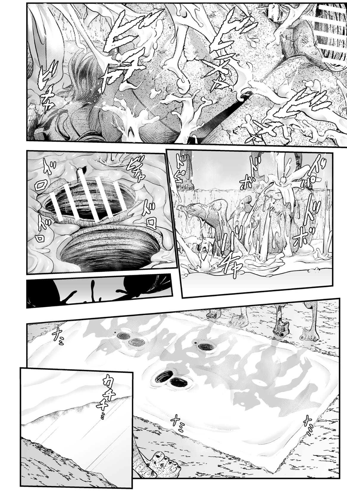 [もう] 石棺封淫 ～艶媚な石像に貶されし勇者一族～ 第1-3話 [中国翻訳] [个人整合版] Bildnummer 92