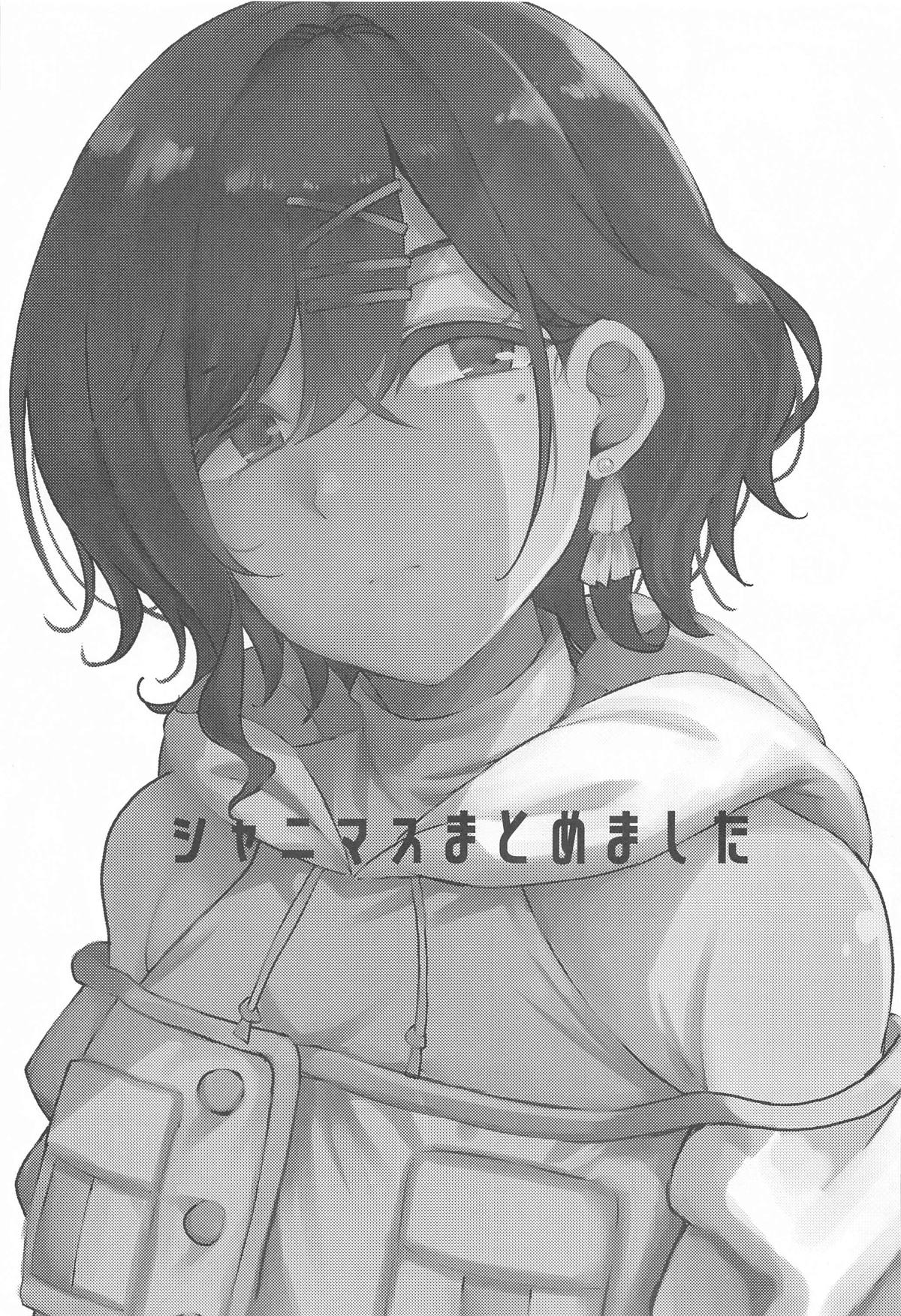 (COMIC1☆25) [Esora note (Majima Shiroyuki)] ShinyM@S Matomemashita (THE iDOLM@STER: Shiny Colors) Bildnummer 2