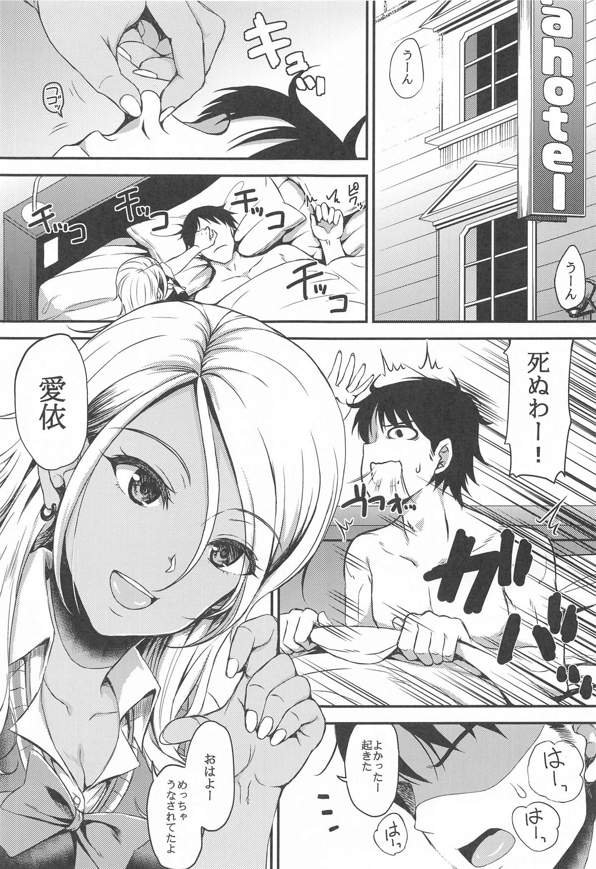 (COMIC1☆25) [Esora note (Majima Shiroyuki)] ShinyM@S Matomemashita (THE iDOLM@STER: Shiny Colors) Bildnummer 4