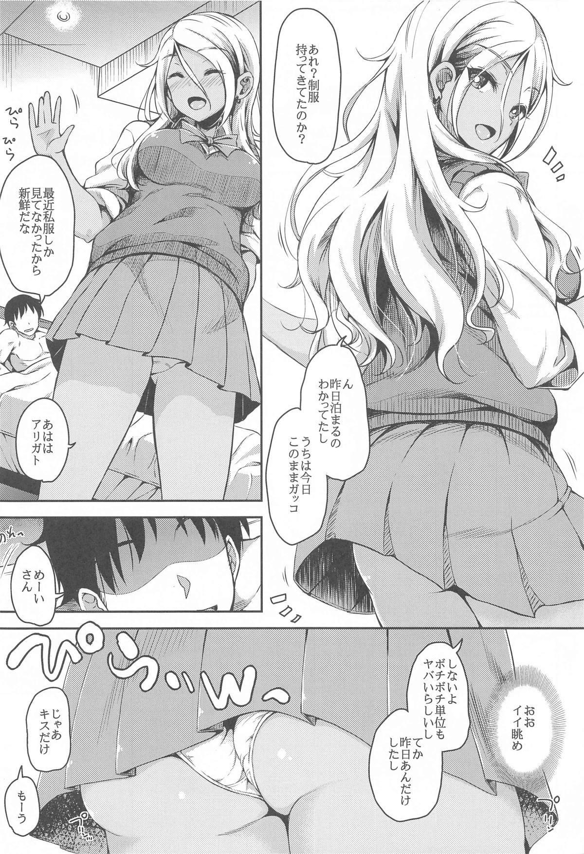 (COMIC1☆25) [Esora note (Majima Shiroyuki)] ShinyM@S Matomemashita (THE iDOLM@STER: Shiny Colors) Bildnummer 5